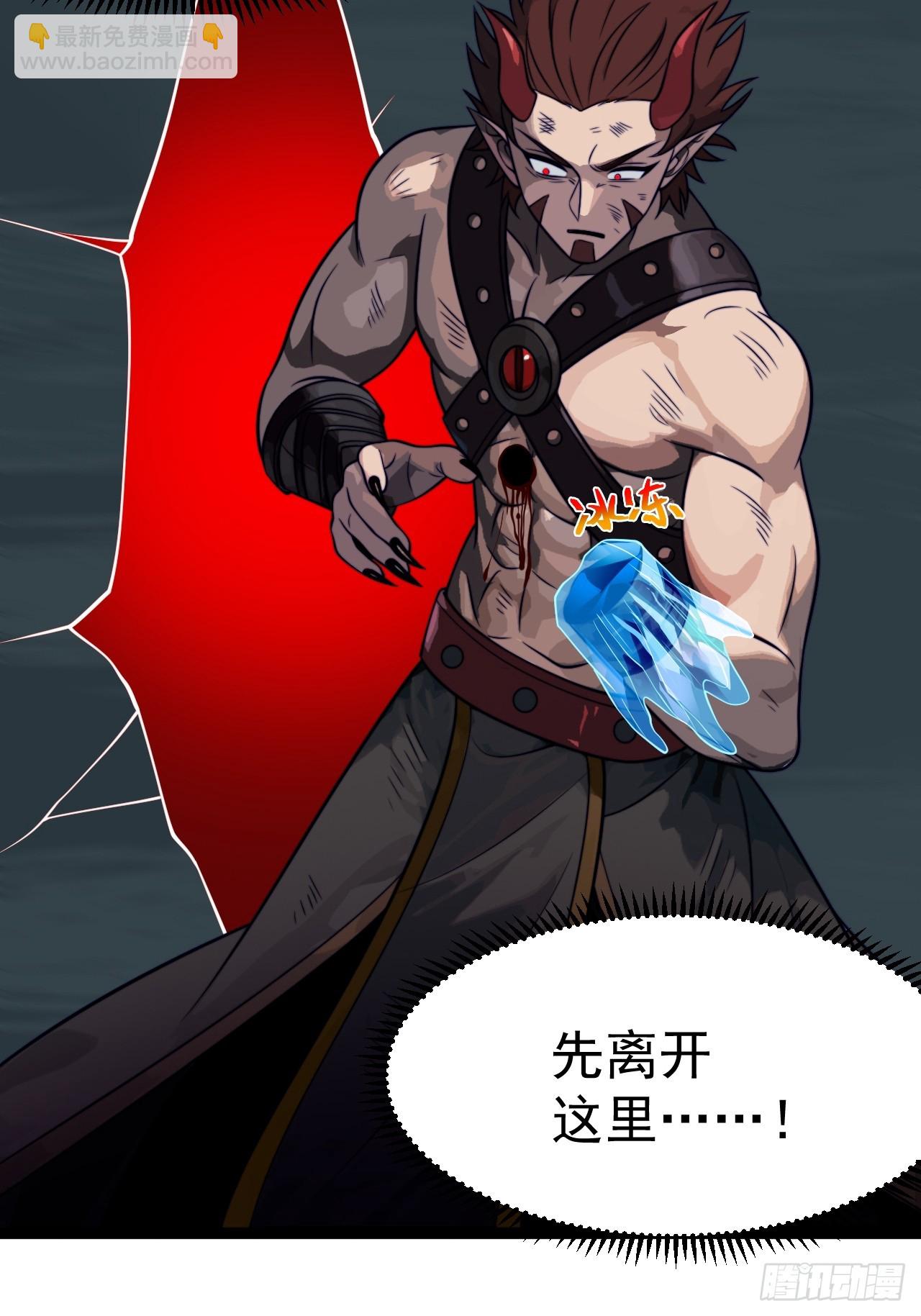 第147话 行字诀真意-第146话
