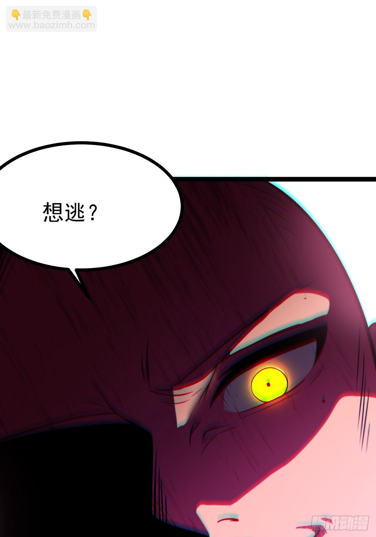 第147话 行字诀真意-第146话