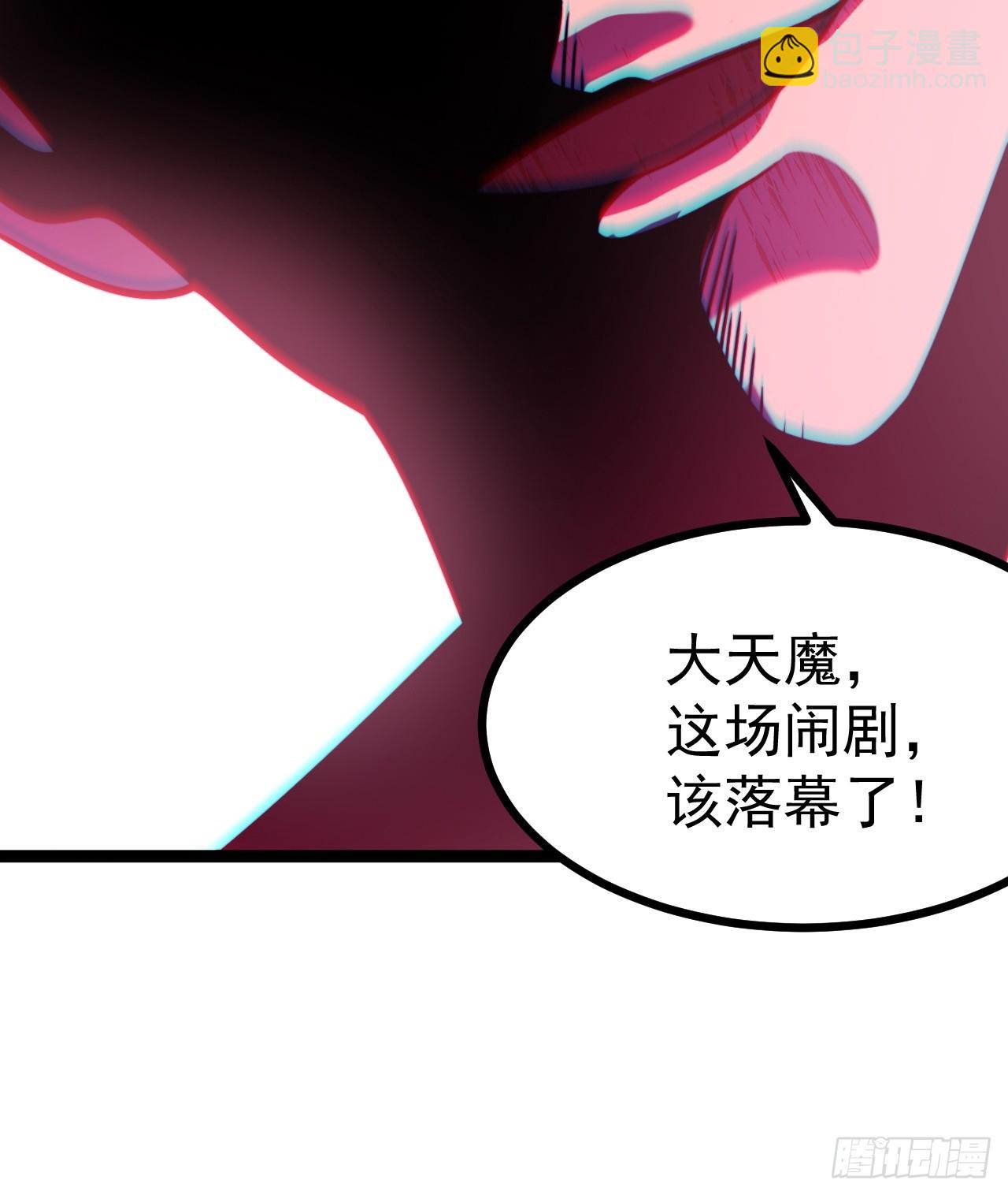 第147话 行字诀真意-第146话