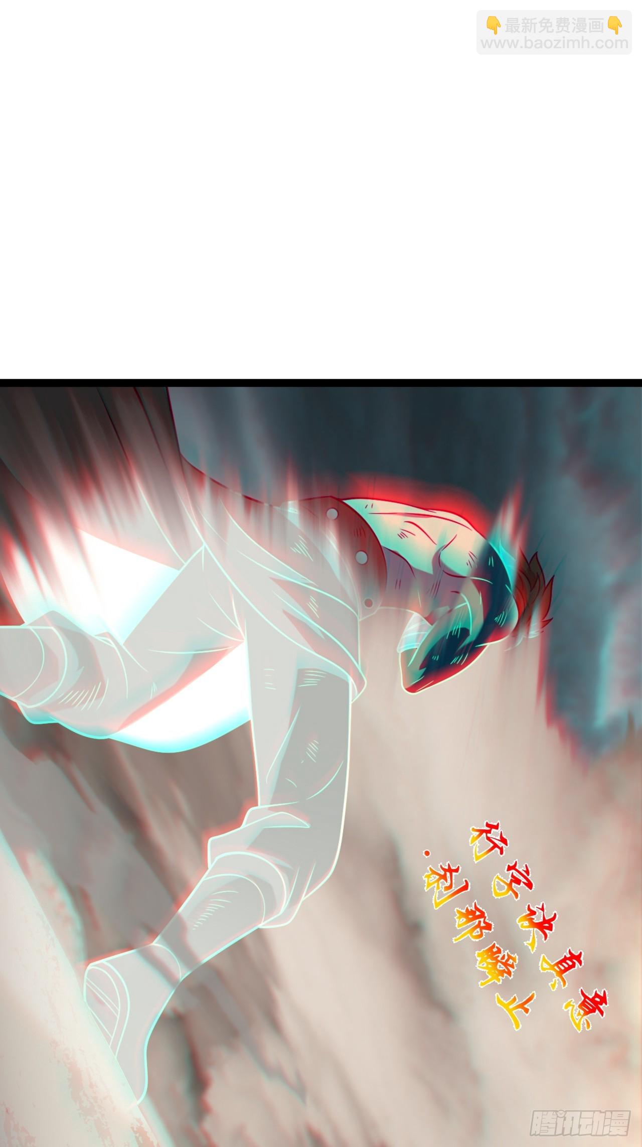 第147话 行字诀真意-第146话