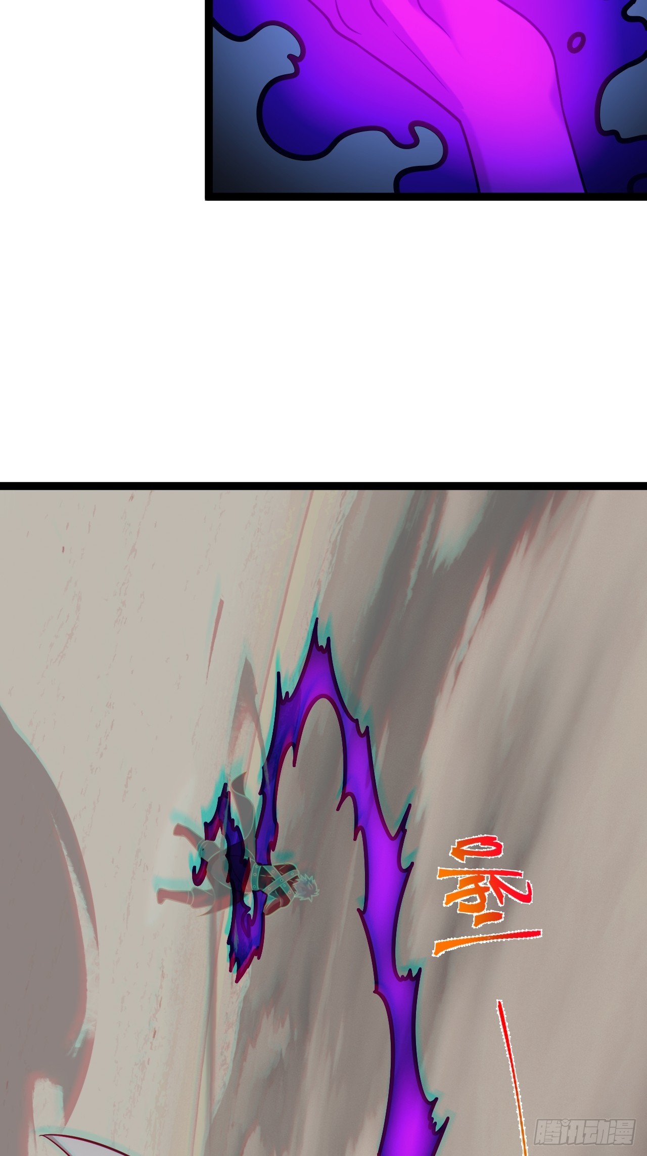 第147话 行字诀真意-第146话