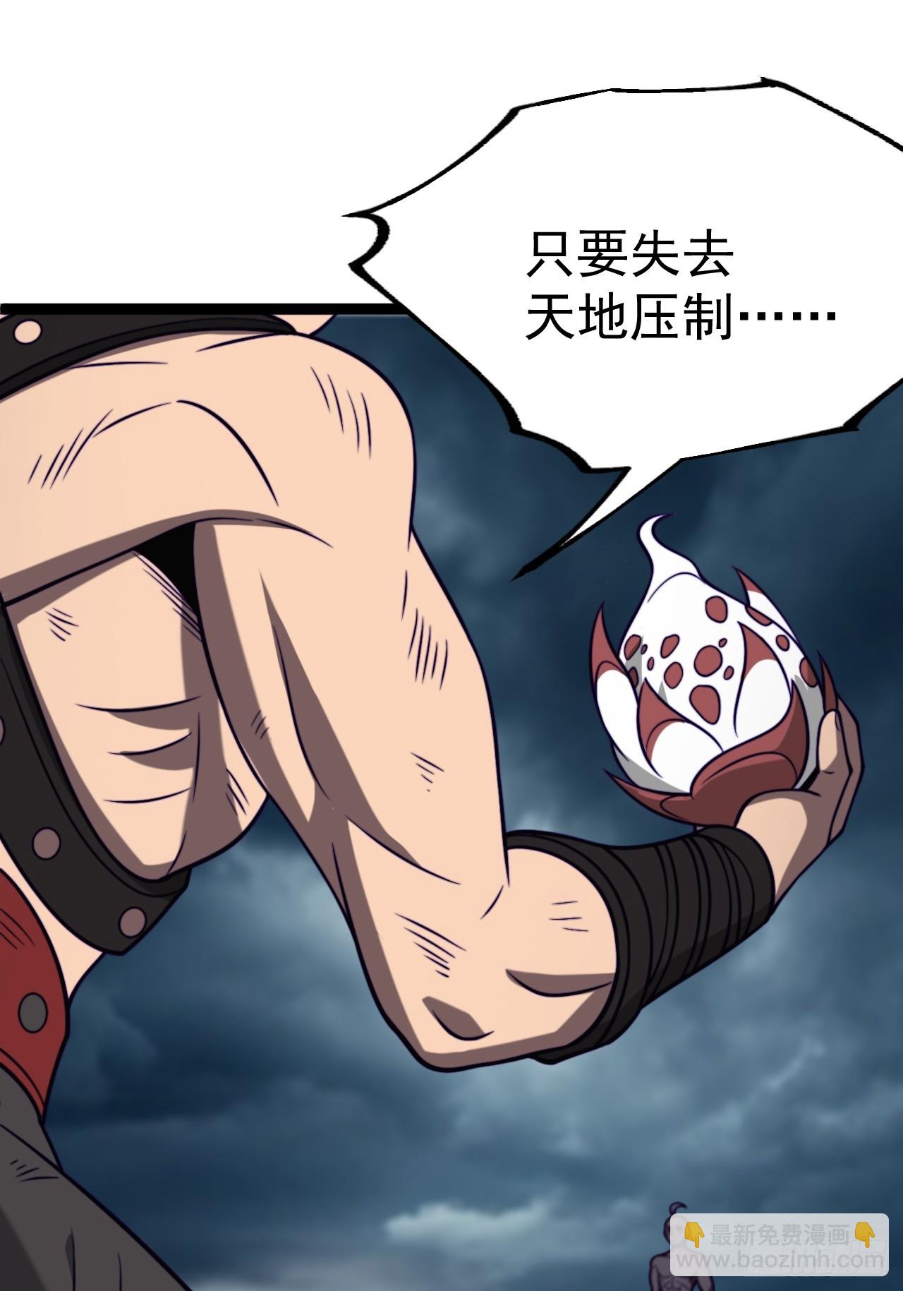第147话 行字诀真意-第146话