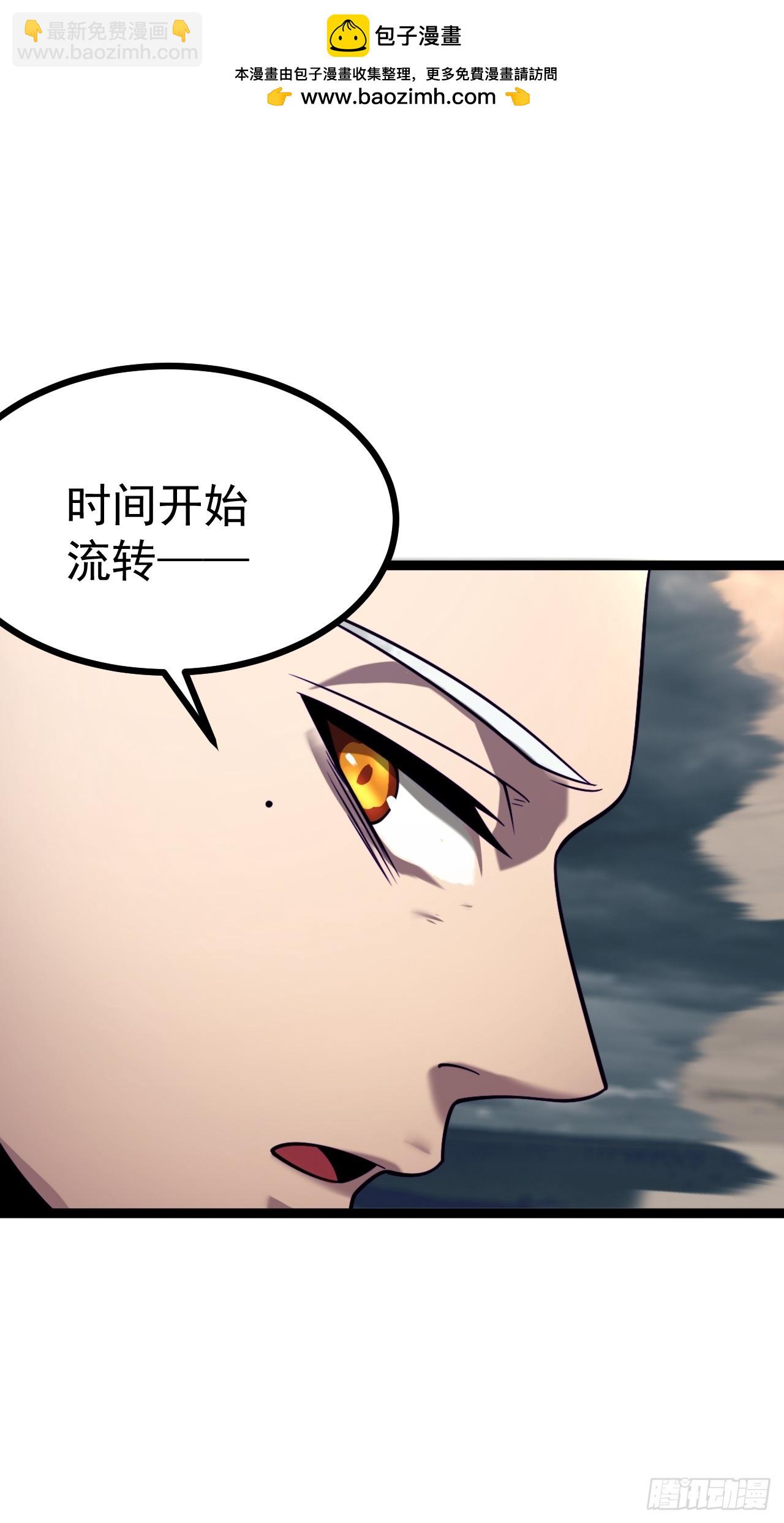 第147话 行字诀真意-第146话