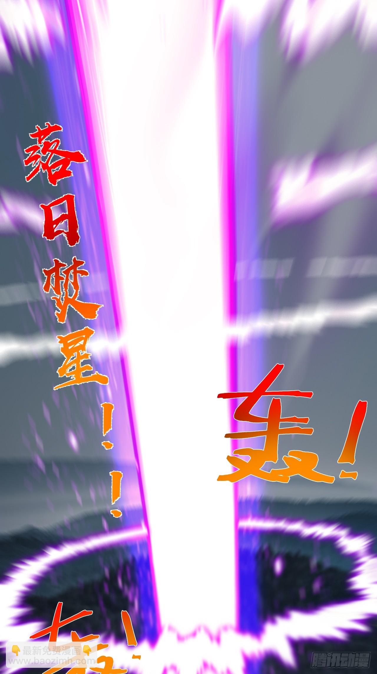 第147话 行字诀真意-第146话