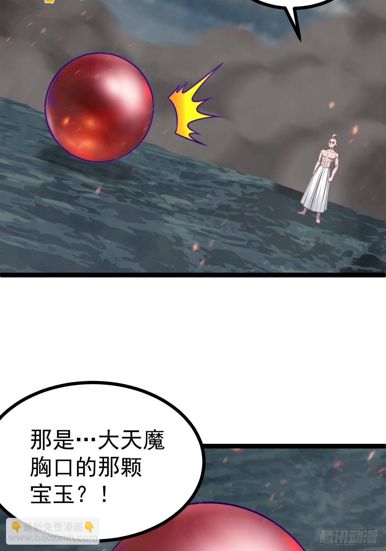 第147话 行字诀真意-第146话