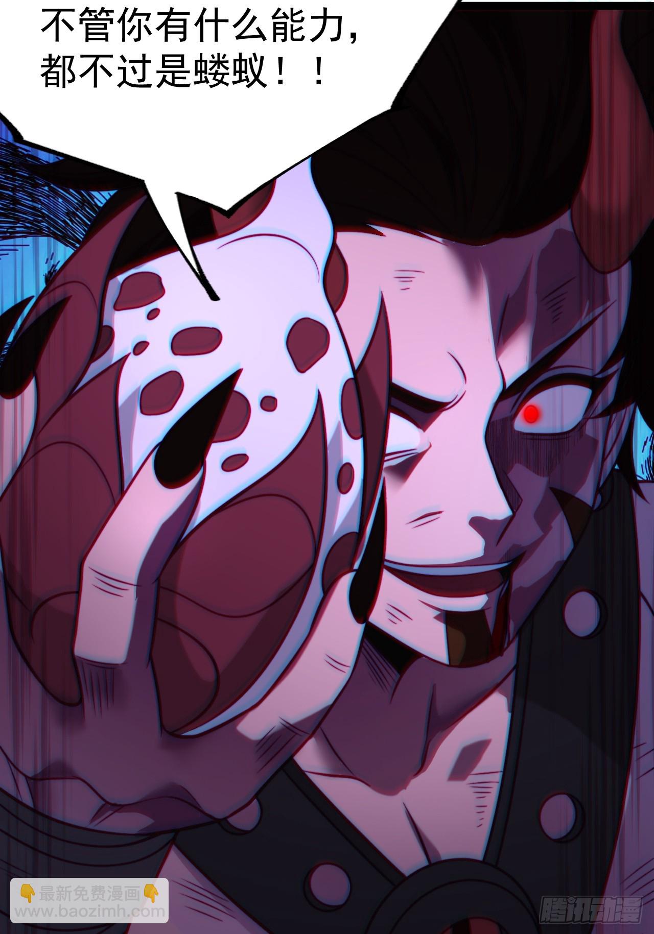 第147话 行字诀真意-第146话