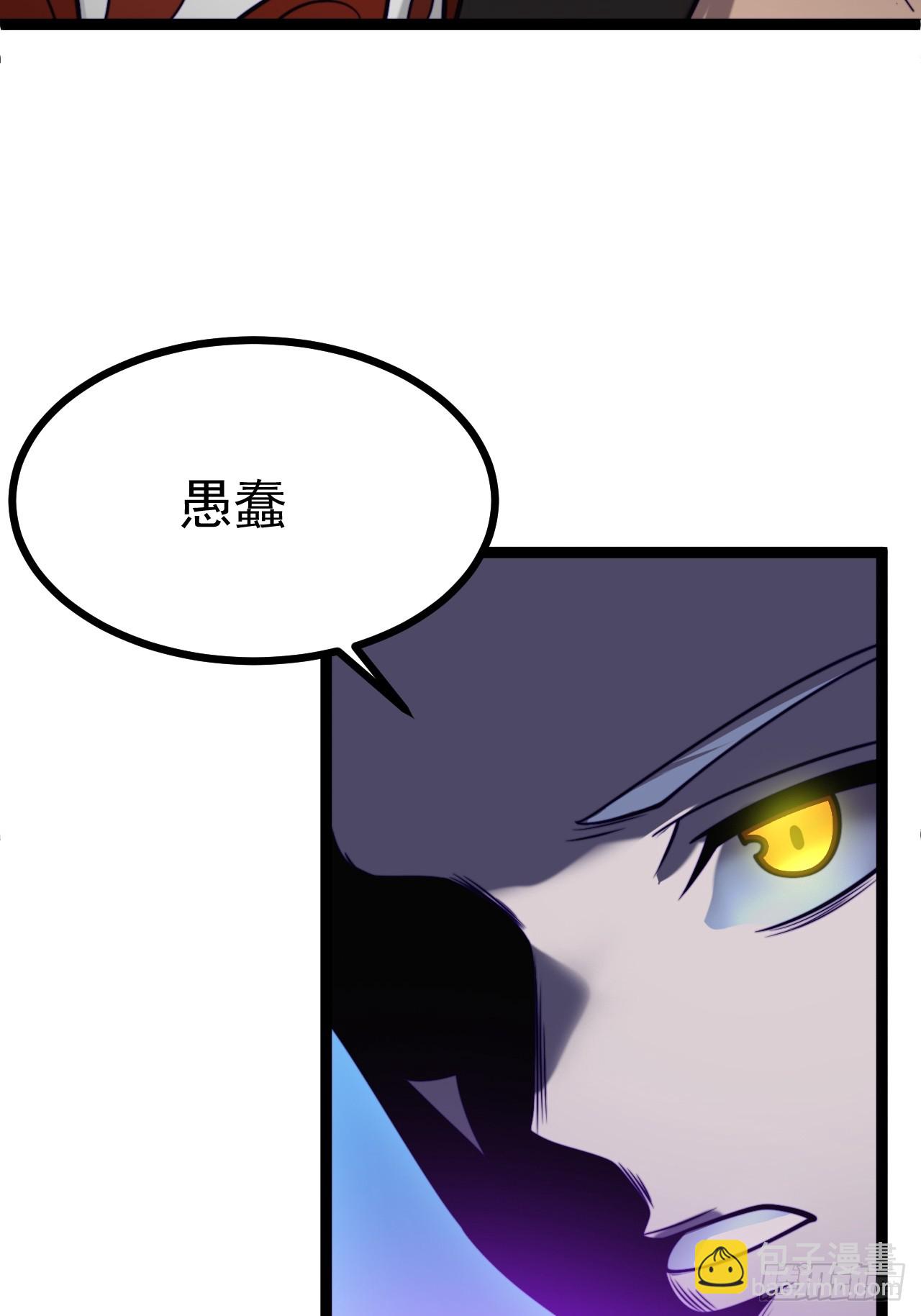 第147话 行字诀真意-第146话