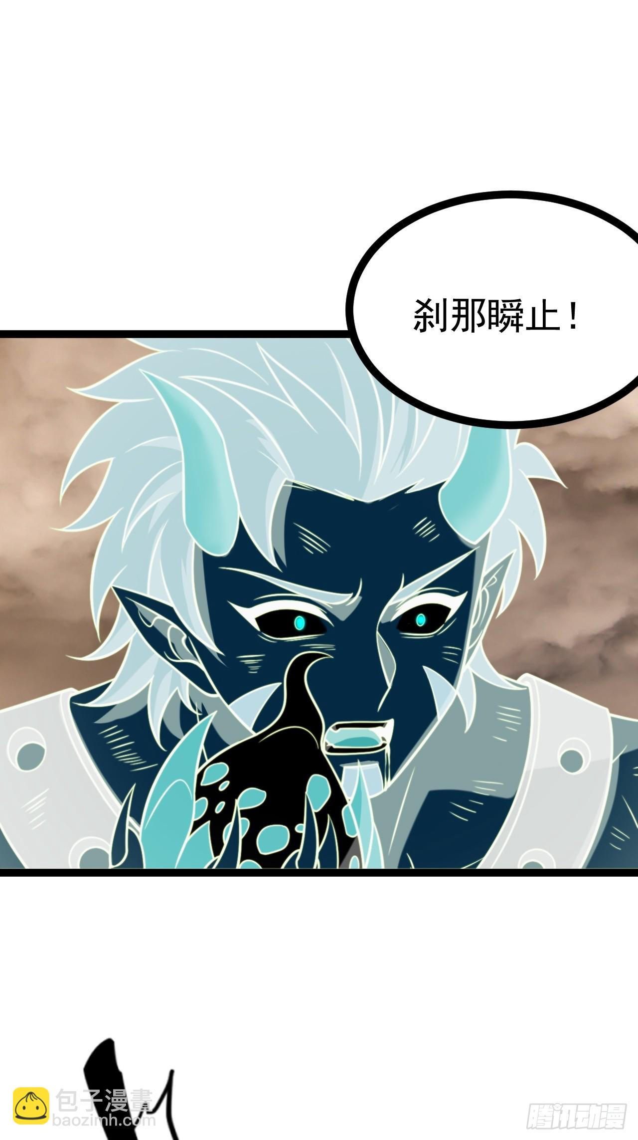 第147话 行字诀真意-第146话