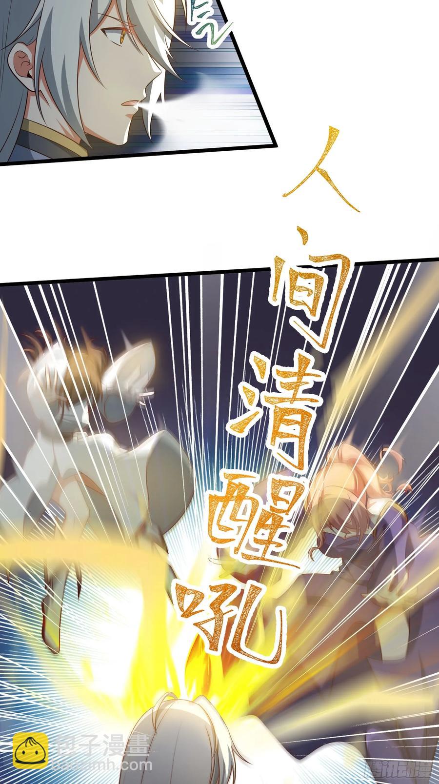 VS韩宗-第16话