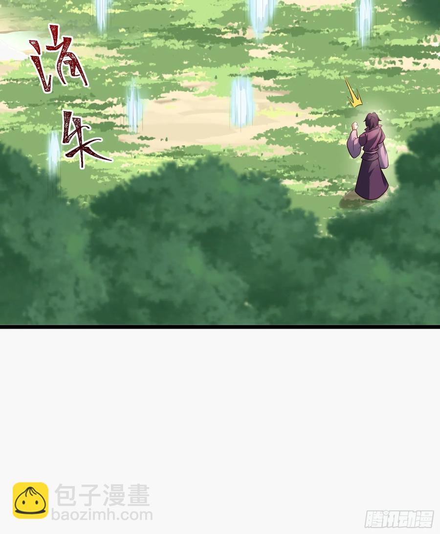 VS韩宗-第16话