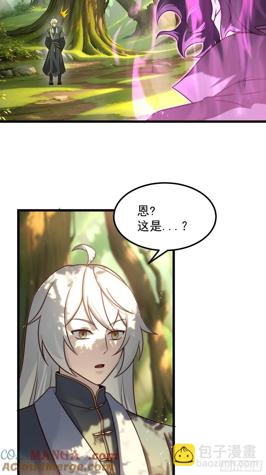 VS韩宗-第16话