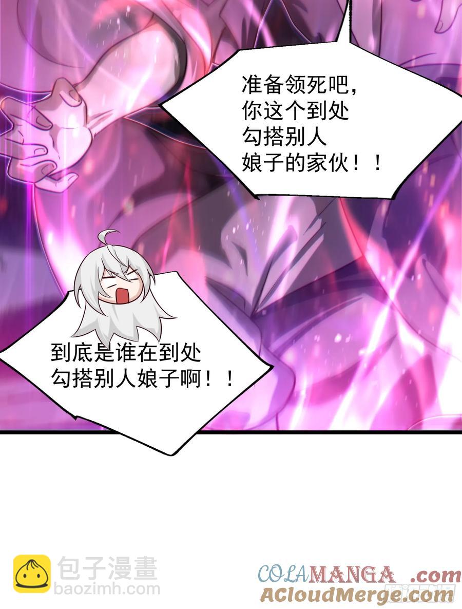 VS韩宗-第16话