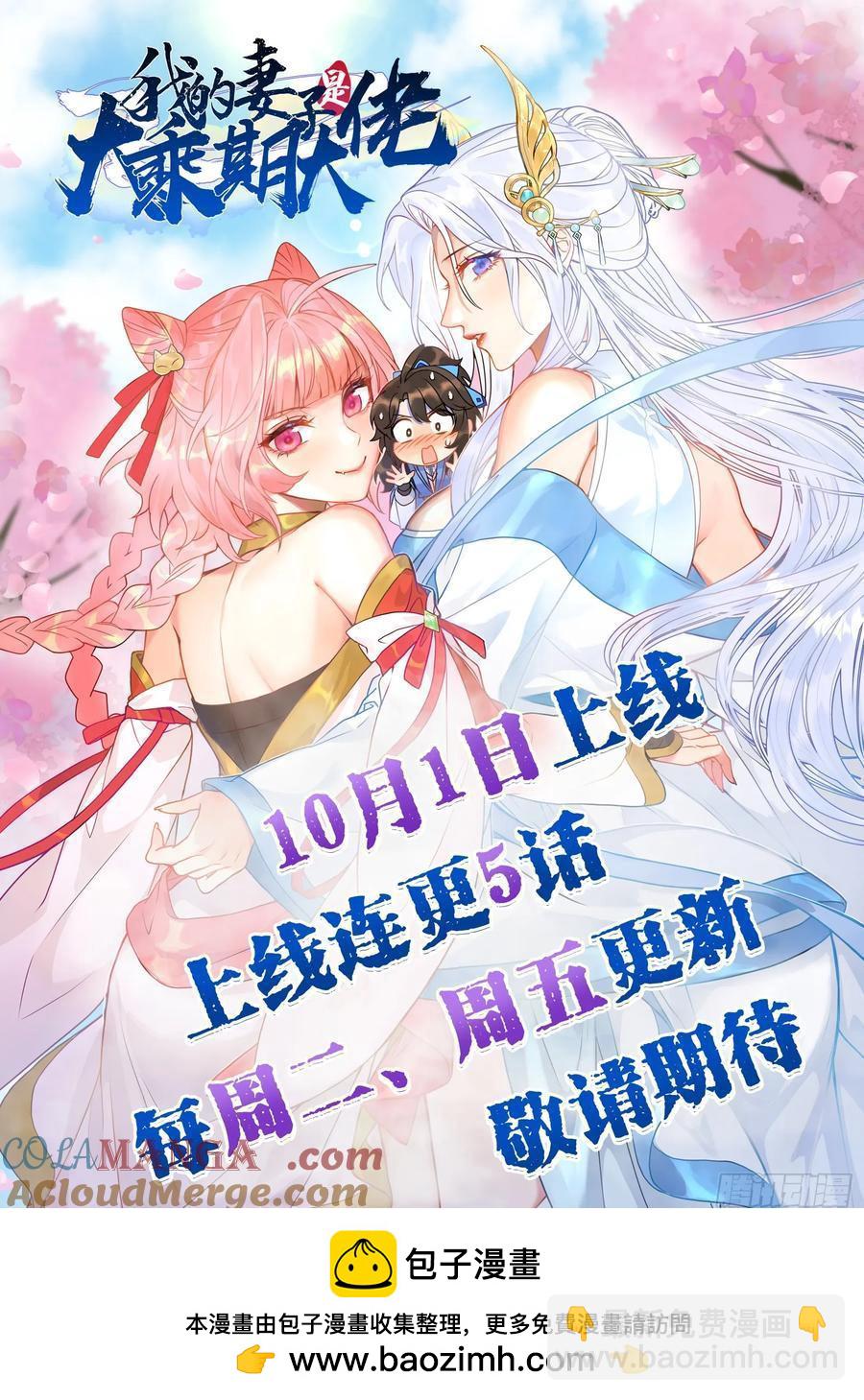 VS韩宗-第16话