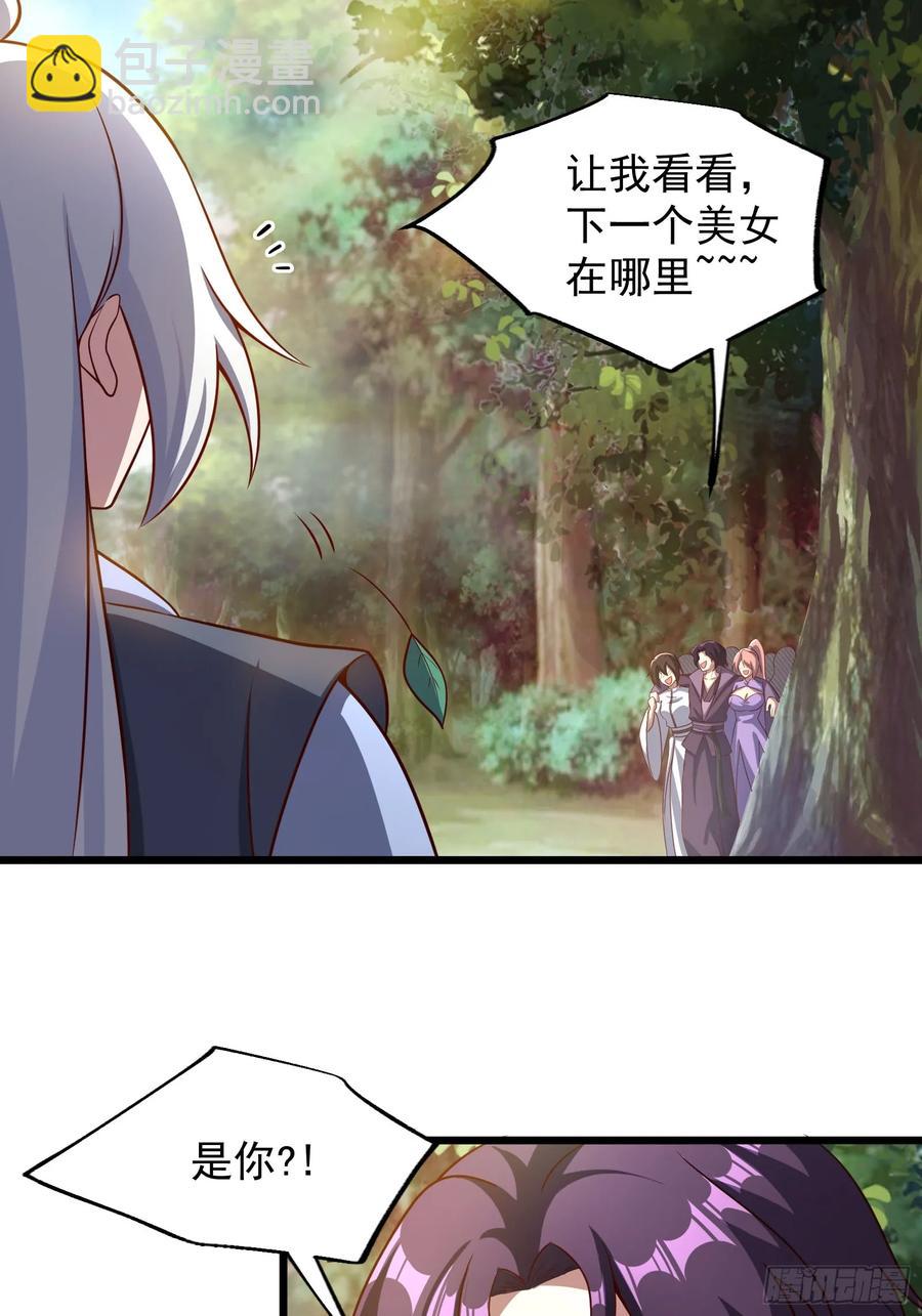 VS韩宗-第16话