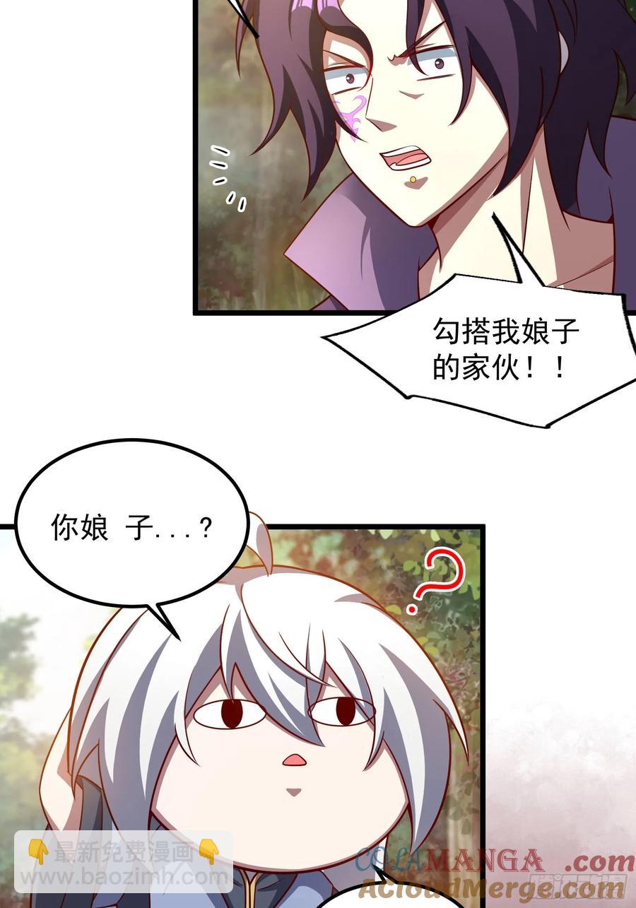 VS韩宗-第16话