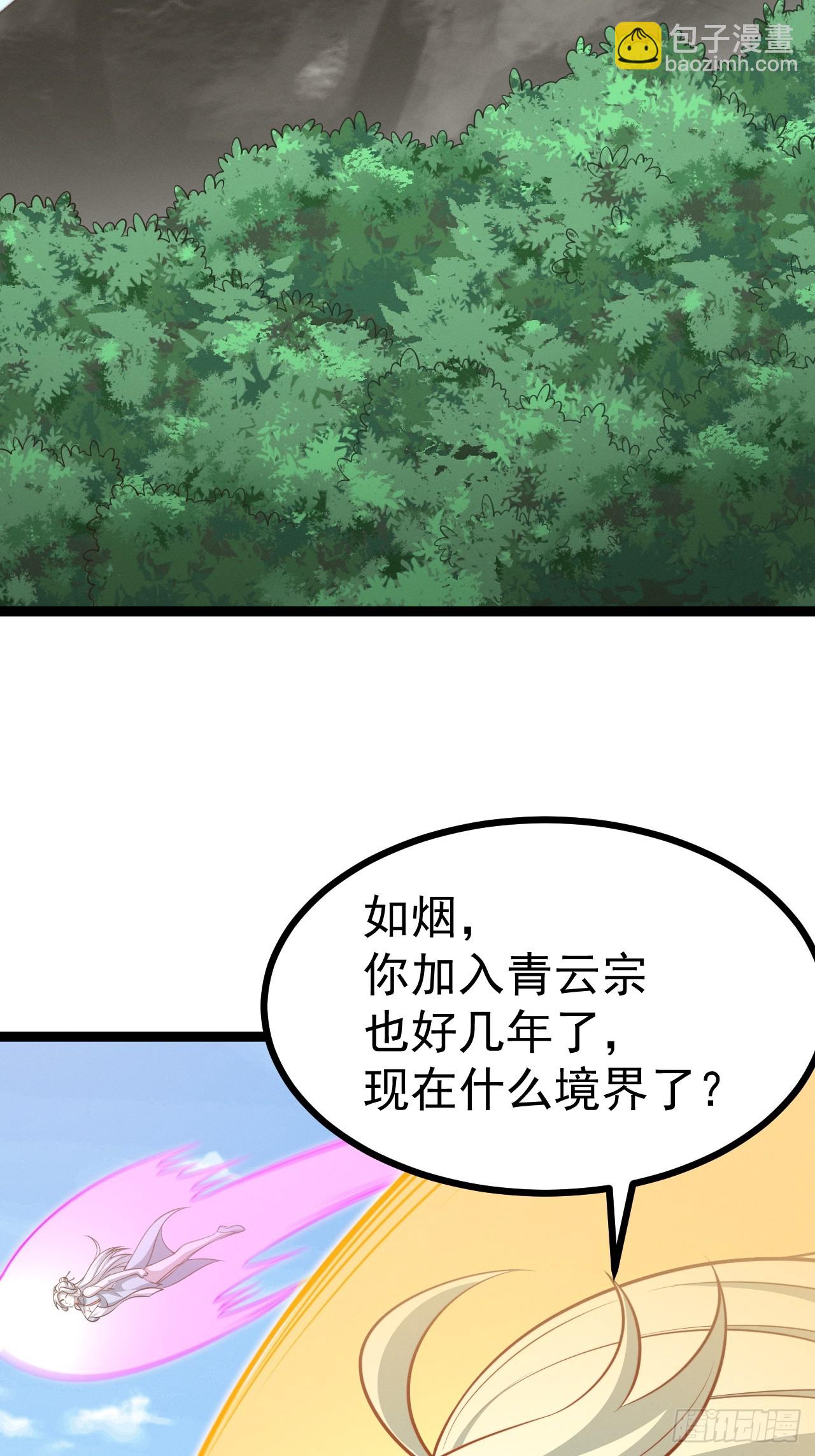 第149话 大道尊上(1/2)-第148话