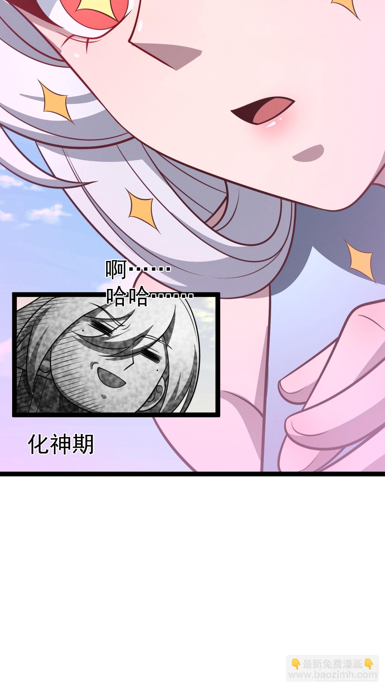 第149话 大道尊上(1/2)-第148话