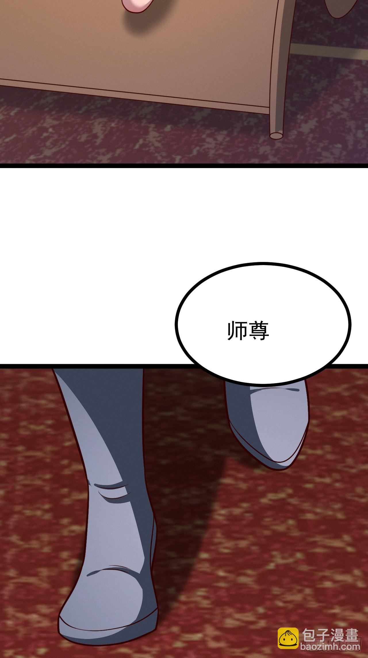 第149话 大道尊上(1/2)-第148话