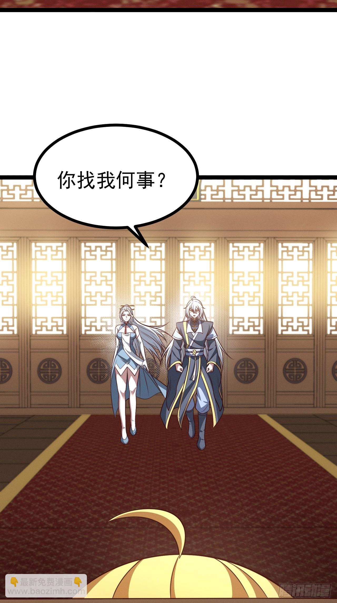 第149话 大道尊上(1/2)-第148话