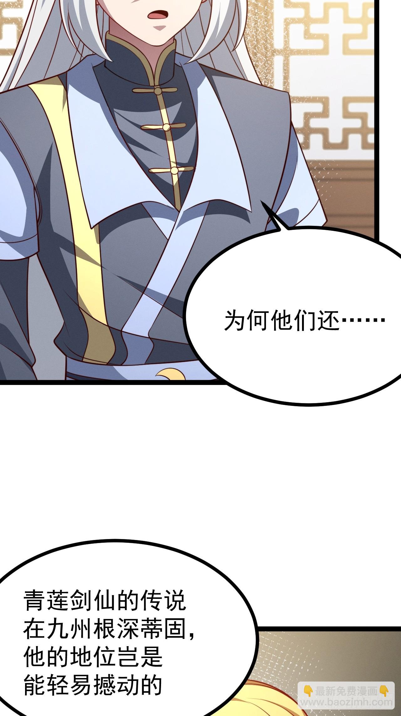 第149话 大道尊上(1/2)-第148话