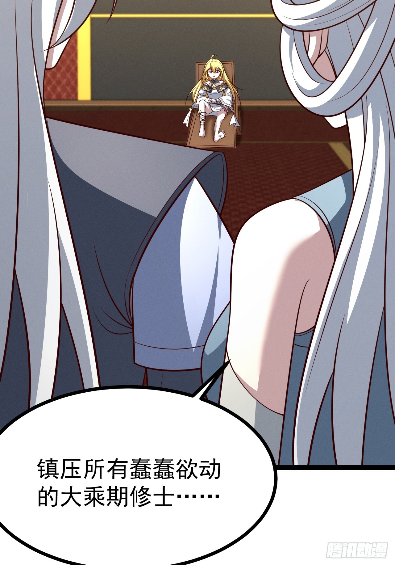 第149话 大道尊上(1/2)-第148话