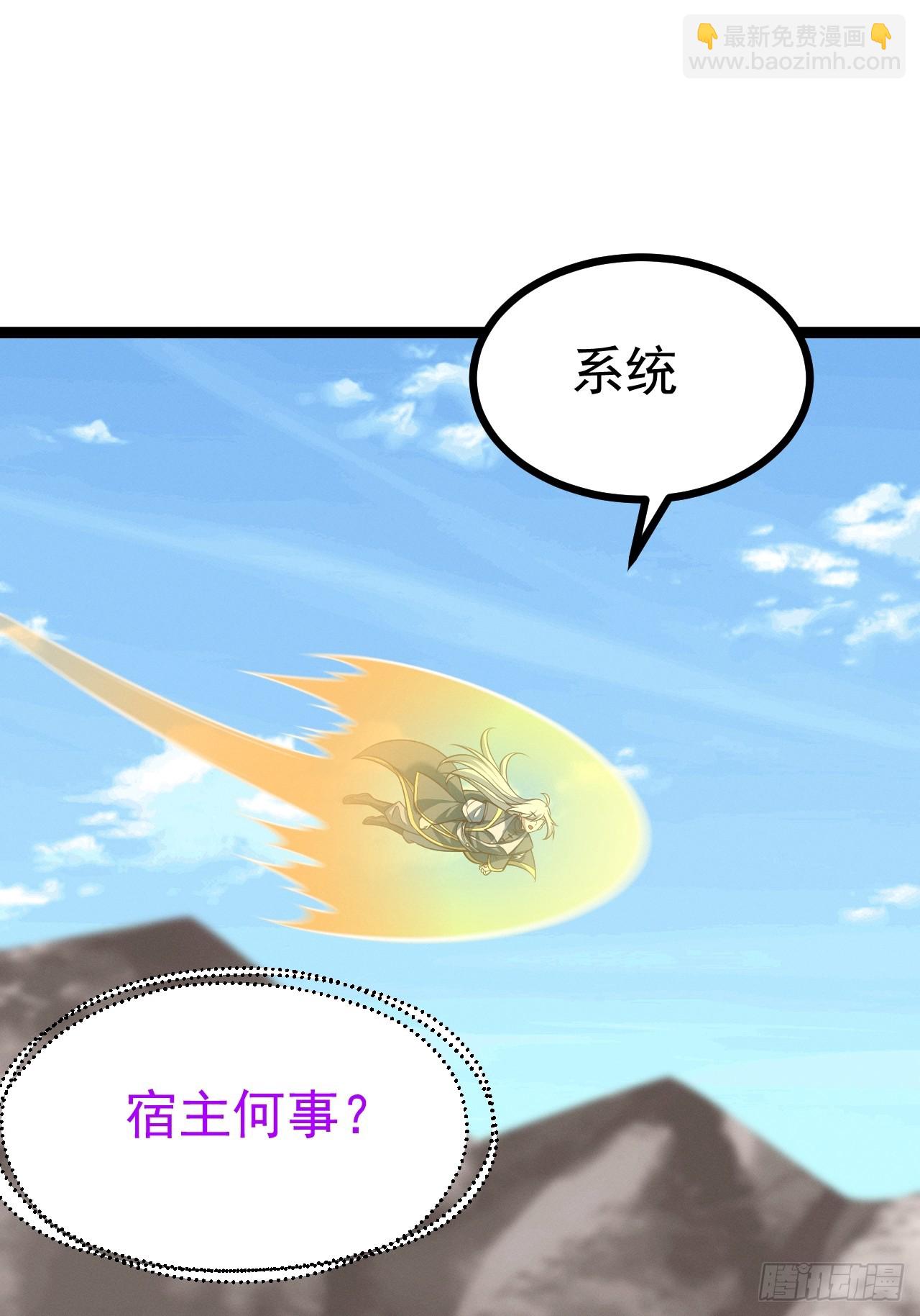 第149话 大道尊上(1/2)-第148话