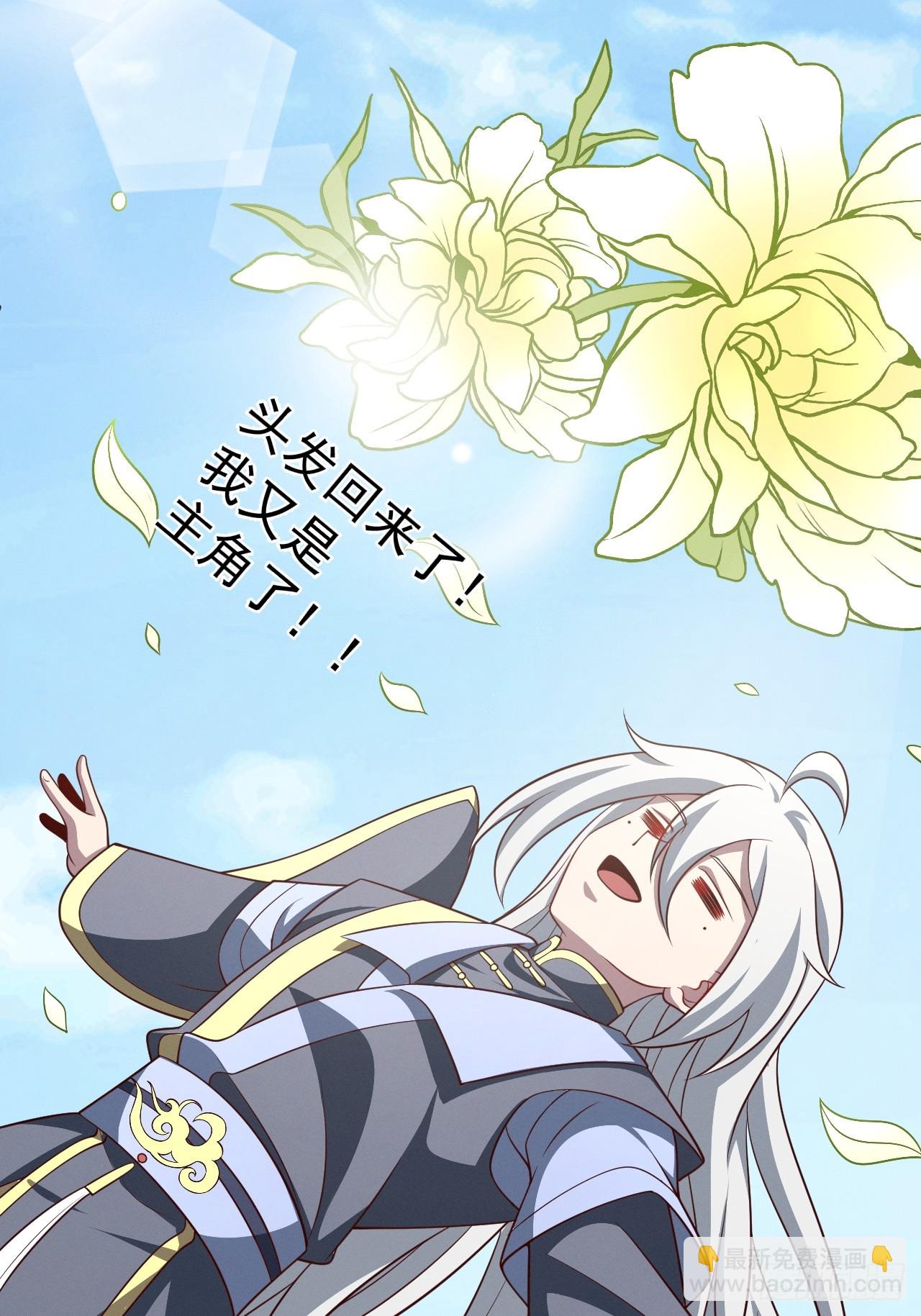 第149话 大道尊上(1/2)-第148话