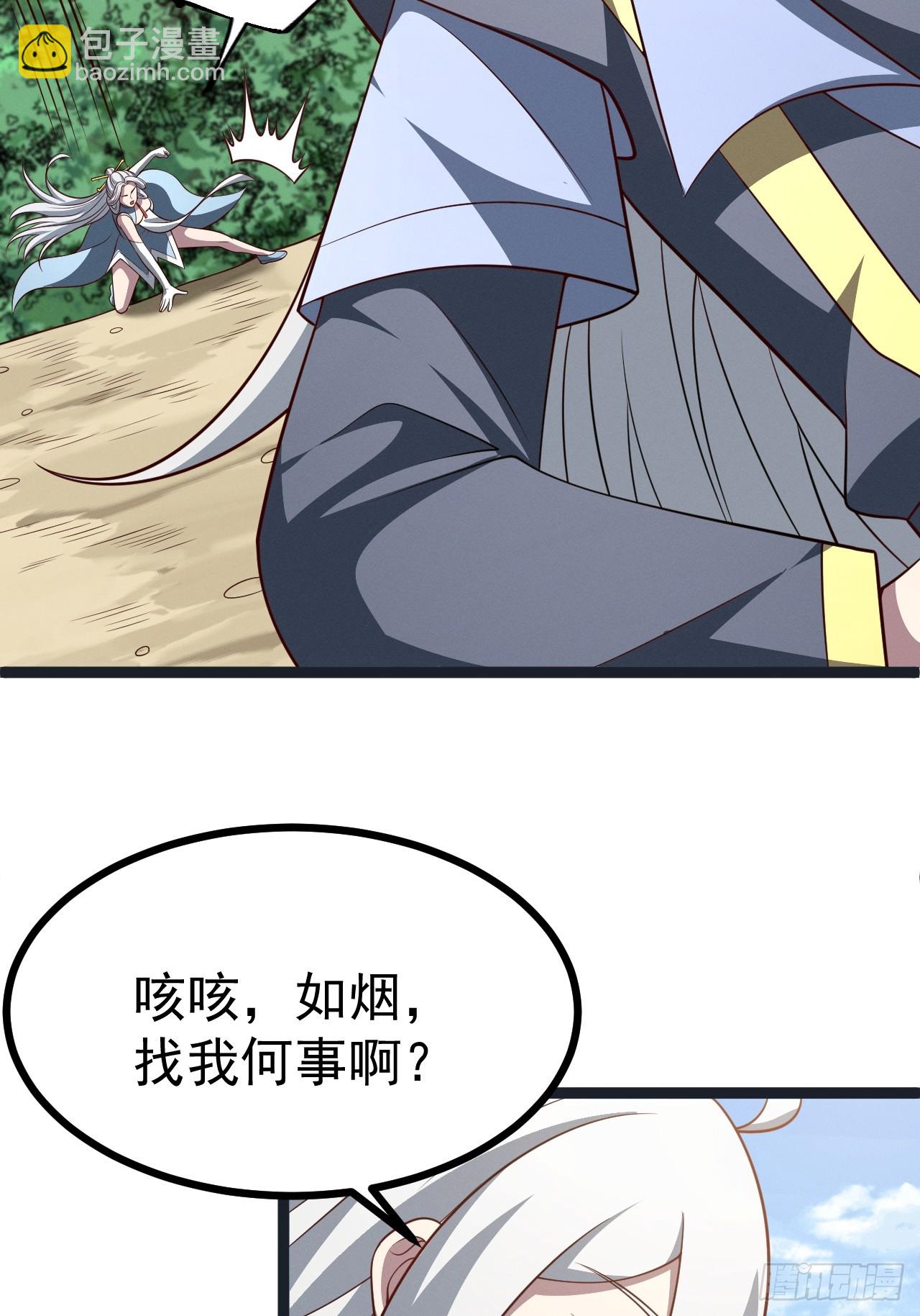 第149话 大道尊上(1/2)-第148话