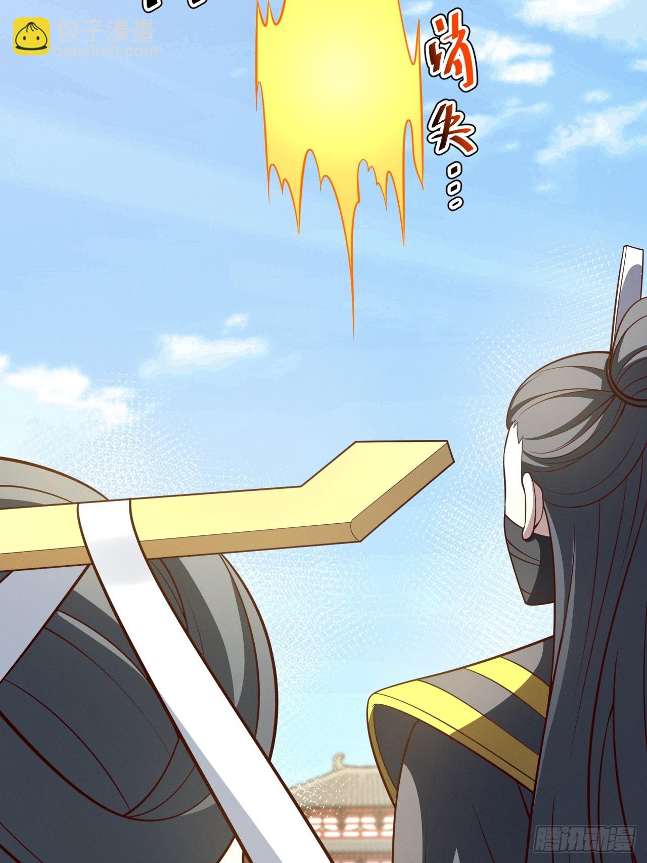 第151话 青莲遗迹之争-第150话