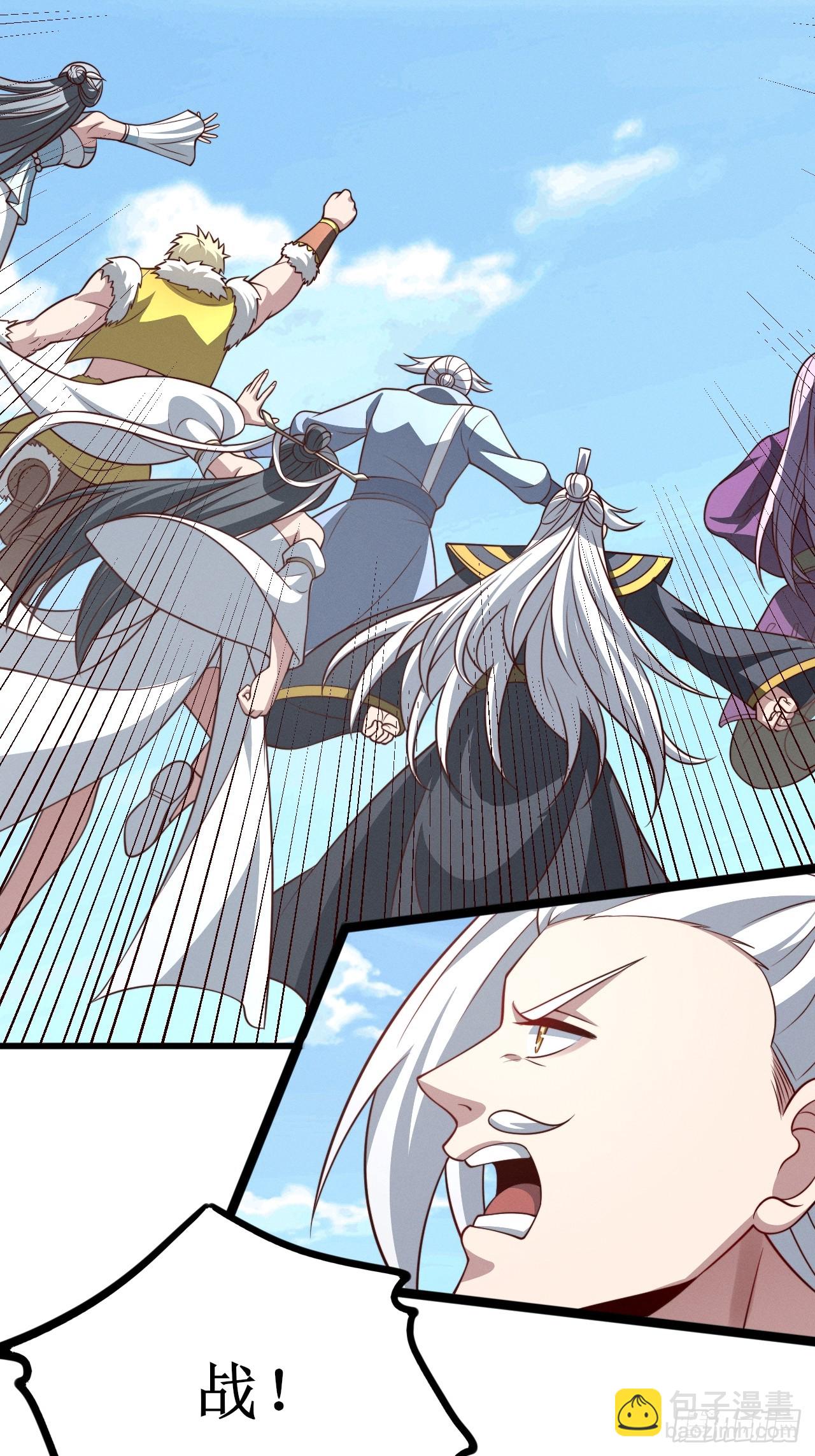 第151话 青莲遗迹之争-第150话