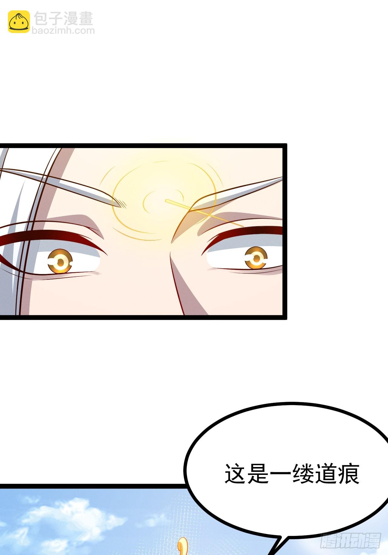 第151话 青莲遗迹之争-第150话