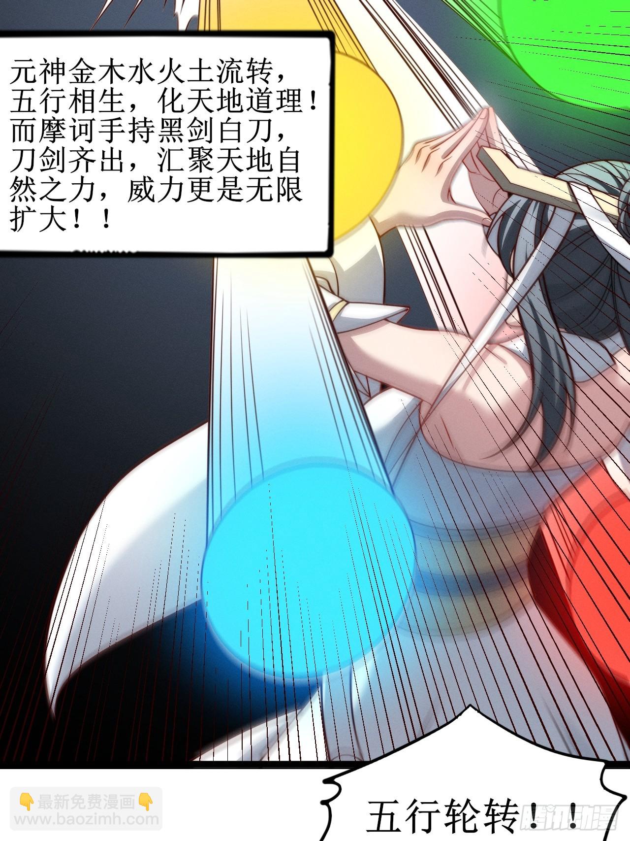 第151话 青莲遗迹之争-第150话