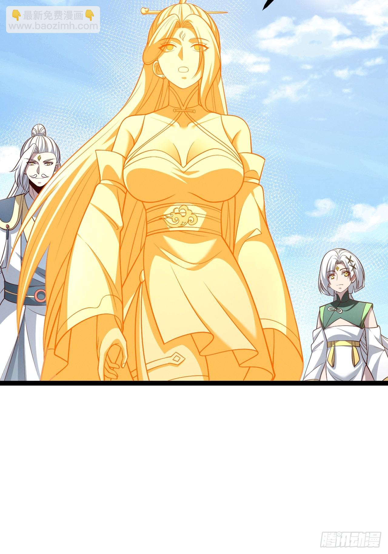 第151话 青莲遗迹之争-第150话