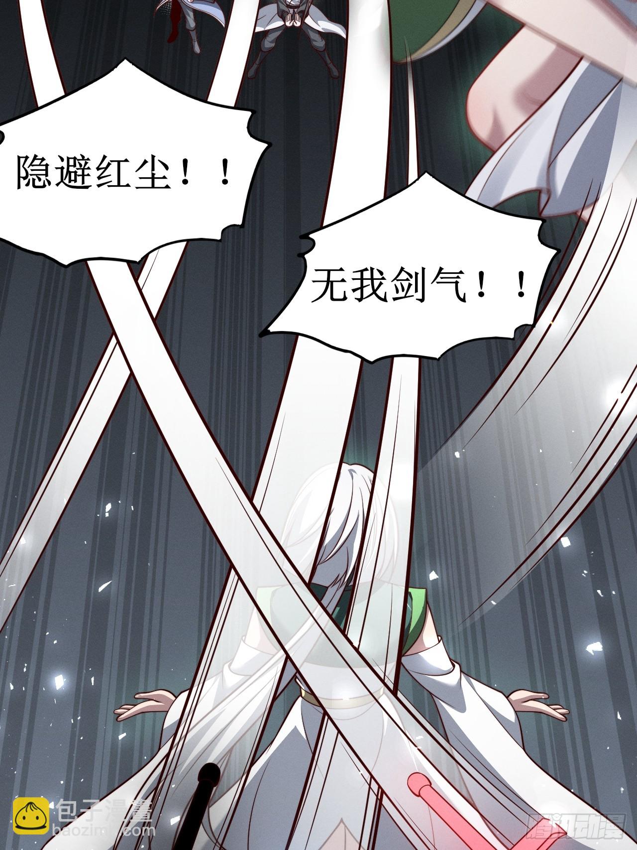 第151话 青莲遗迹之争-第150话