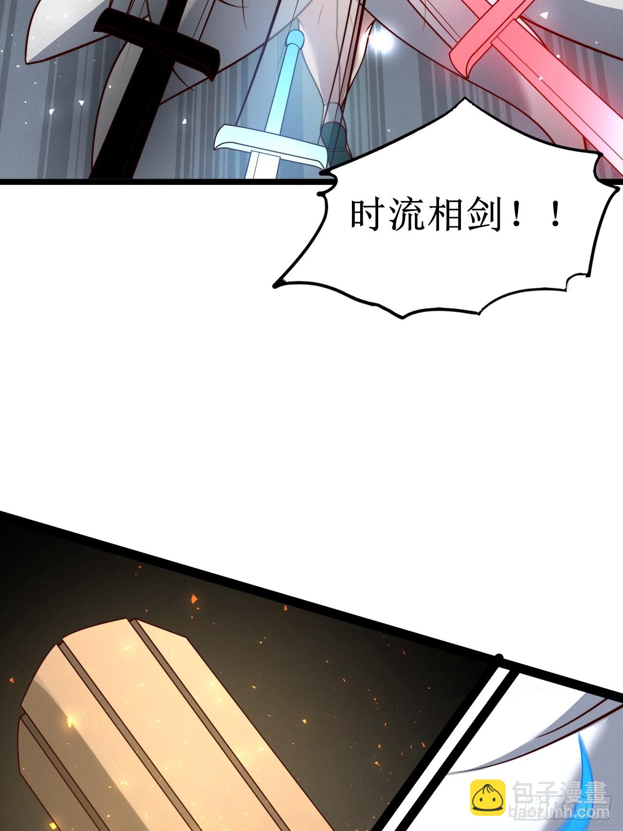 第151话 青莲遗迹之争-第150话