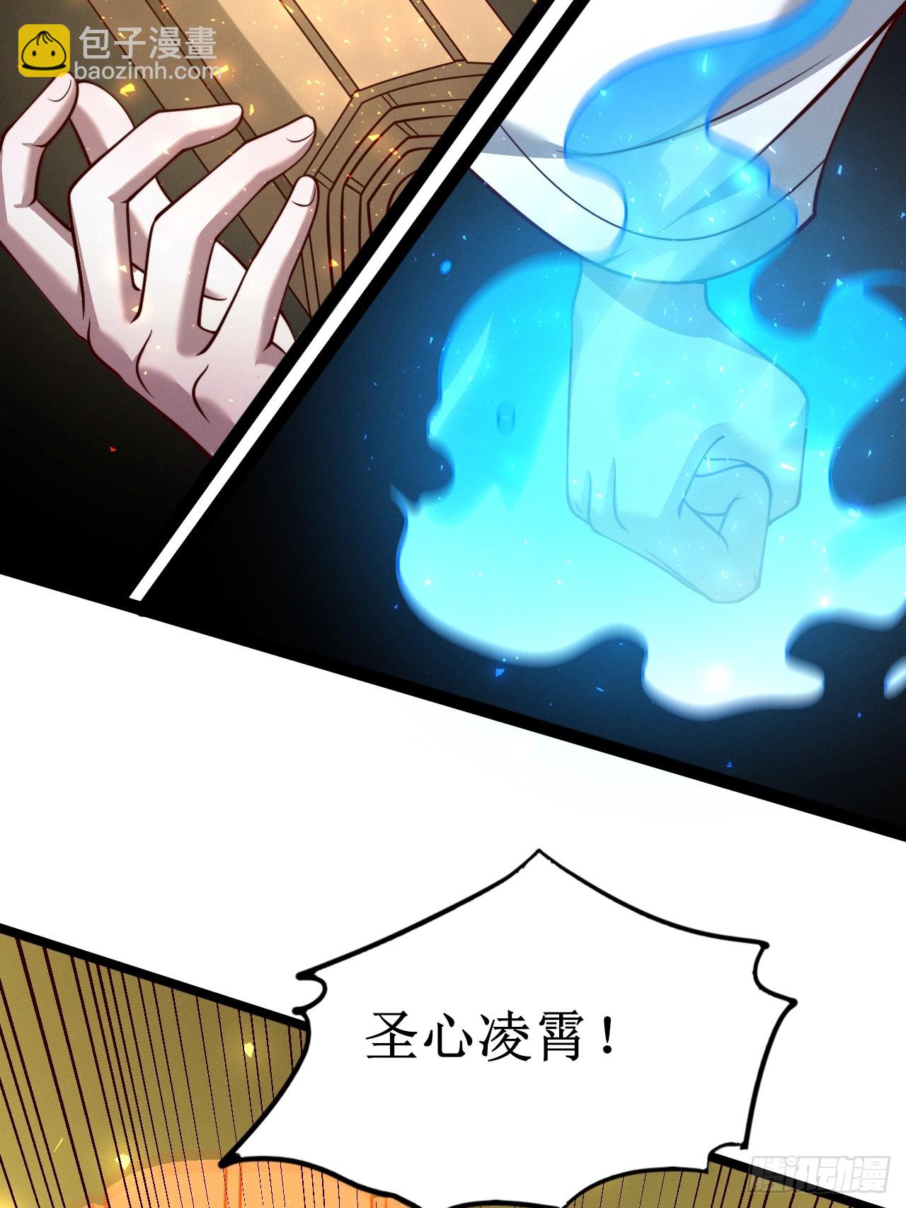 第151话 青莲遗迹之争-第150话