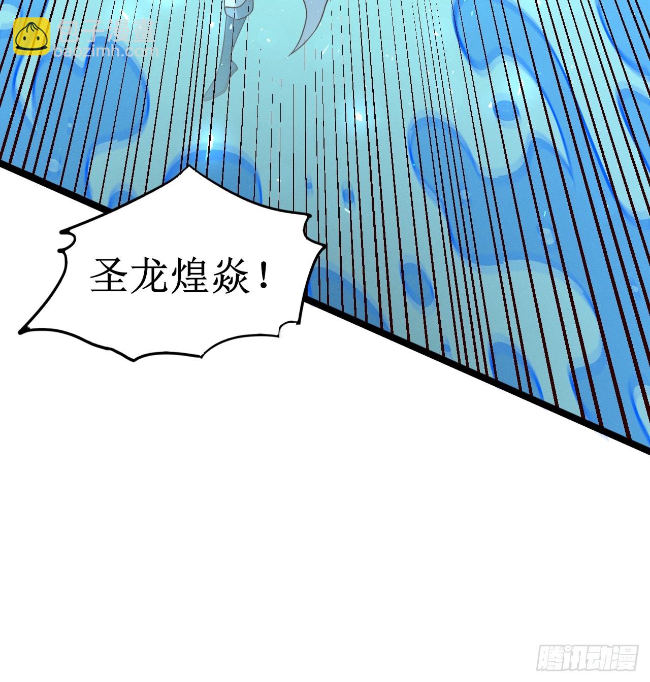 第151话 青莲遗迹之争-第150话