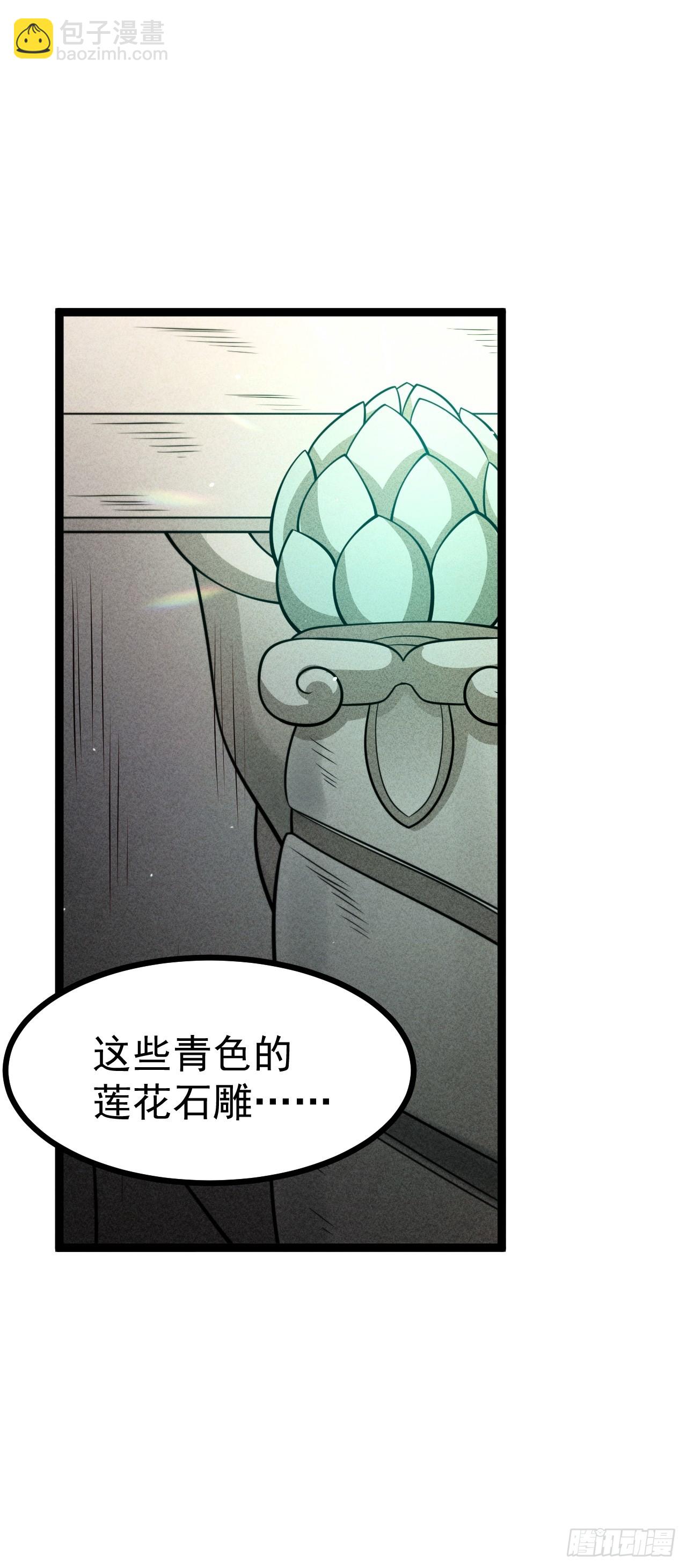 第153话 五个家伙(1/2)-第152话