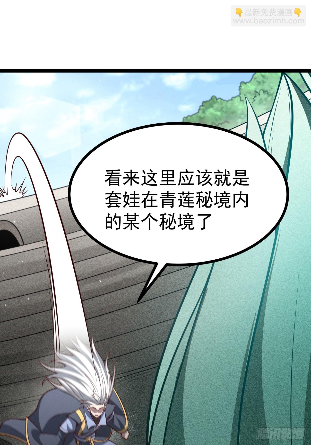 第153话 五个家伙(1/2)-第152话