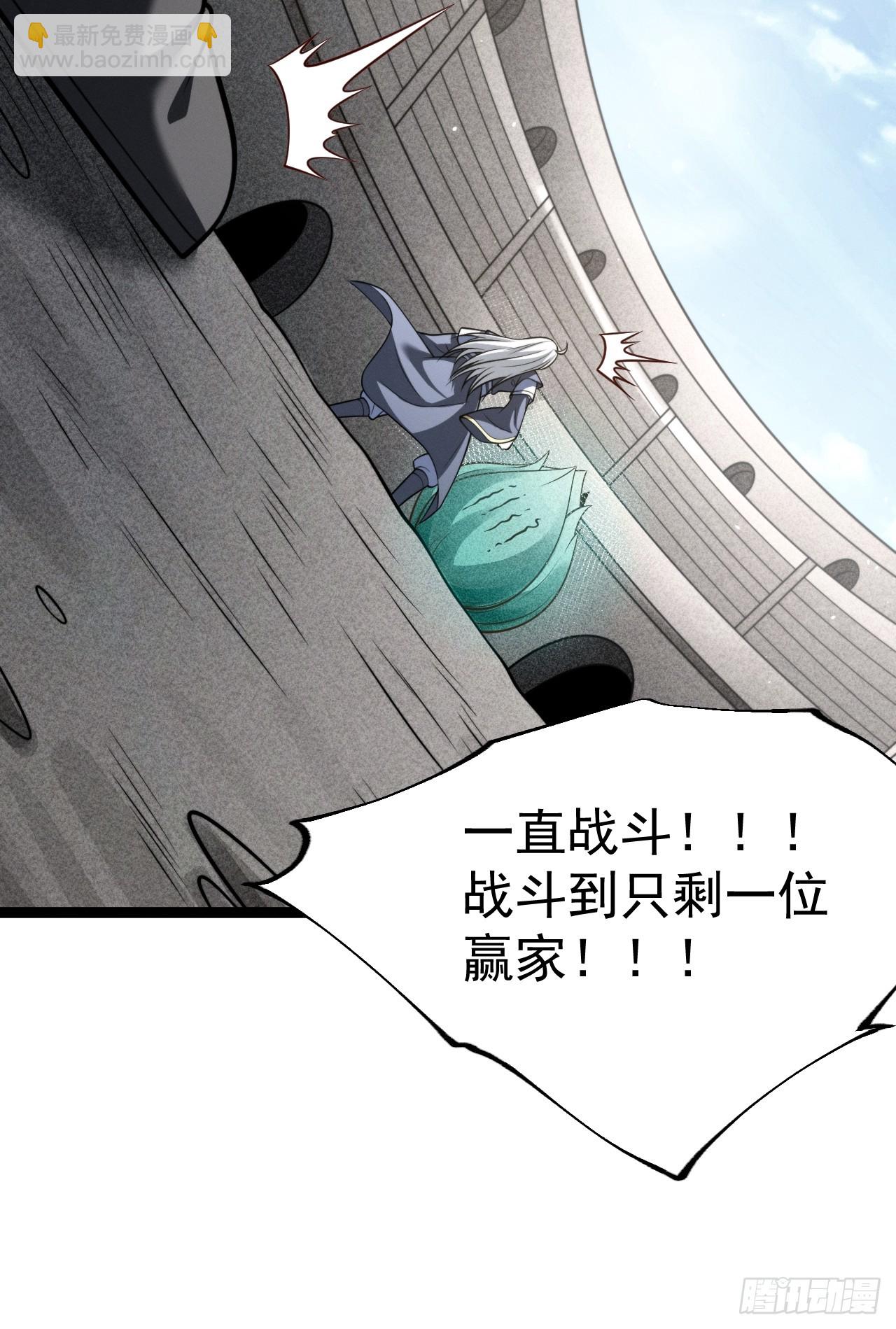 第153话 五个家伙(1/2)-第152话