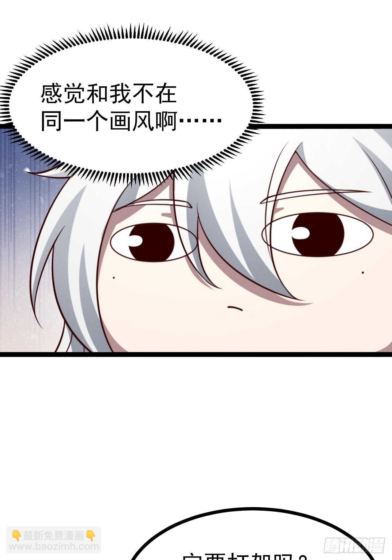 第153话 五个家伙(1/2)-第152话
