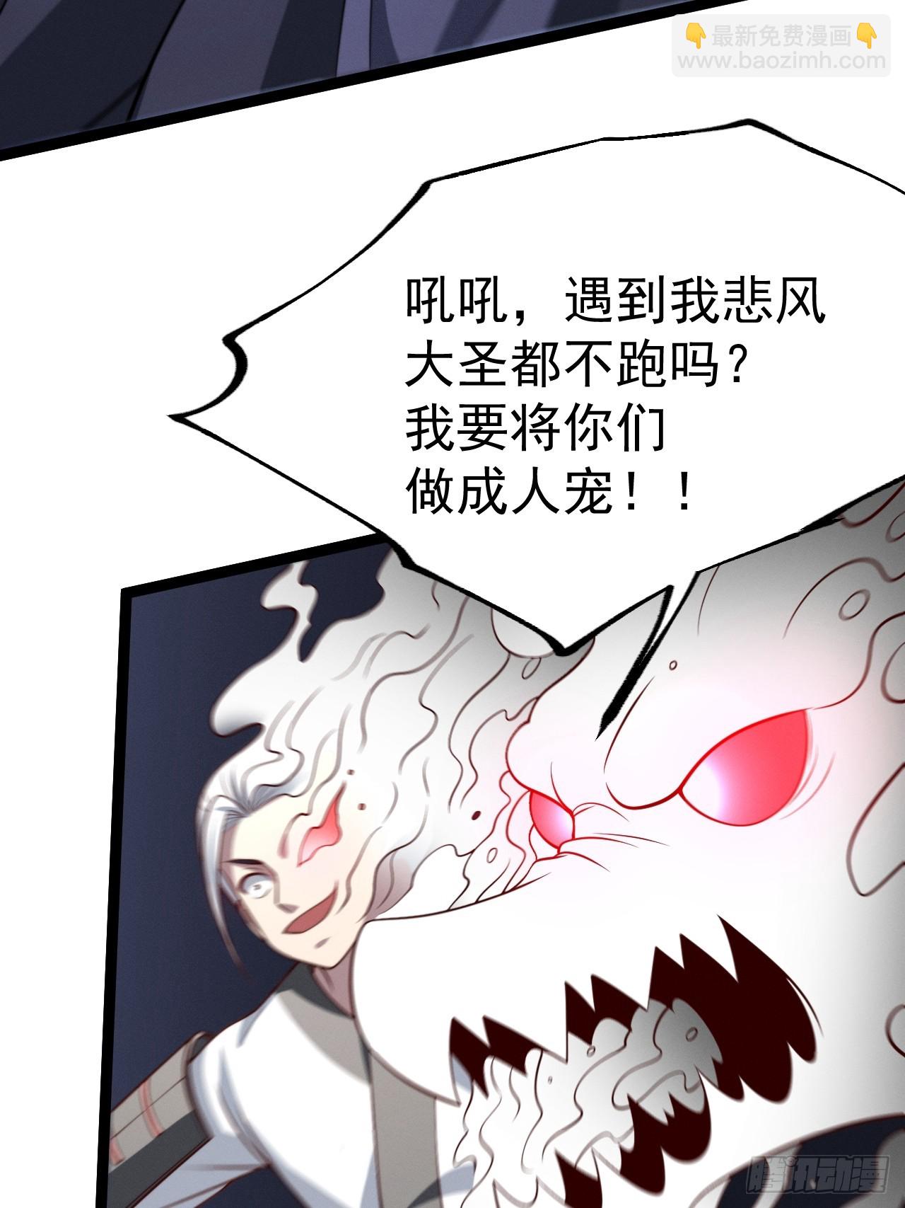 第153话 五个家伙(1/2)-第152话