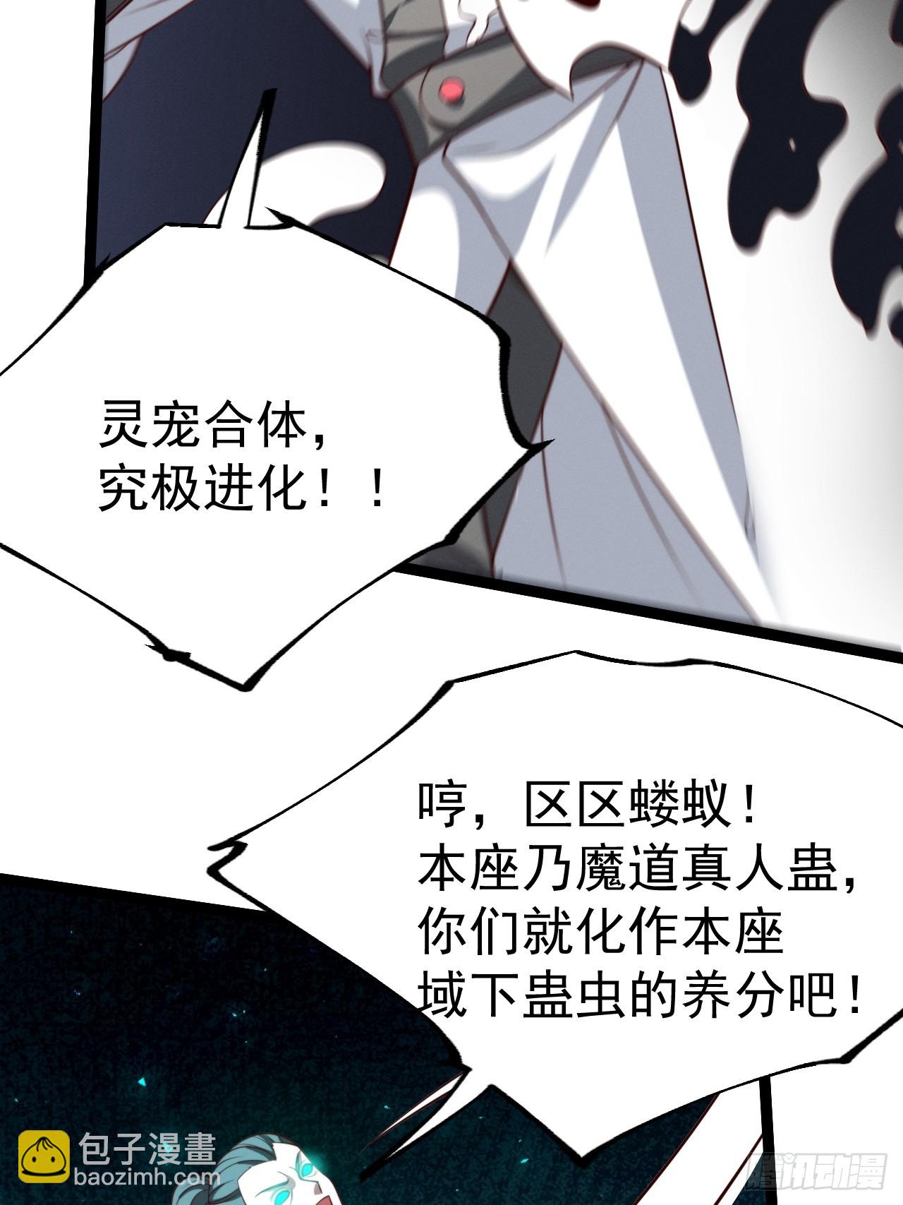 第153话 五个家伙(1/2)-第152话