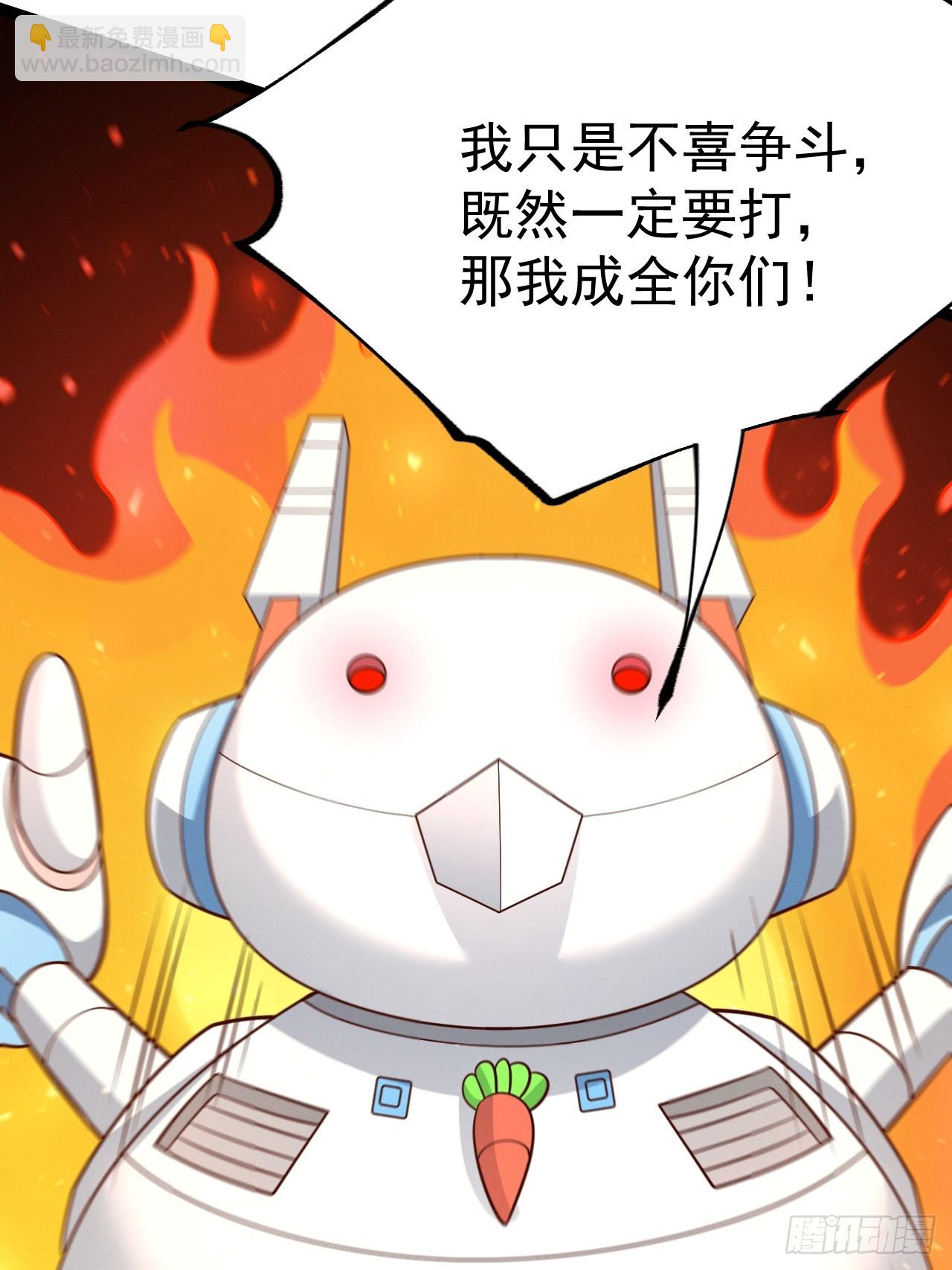 第153话 五个家伙(1/2)-第152话