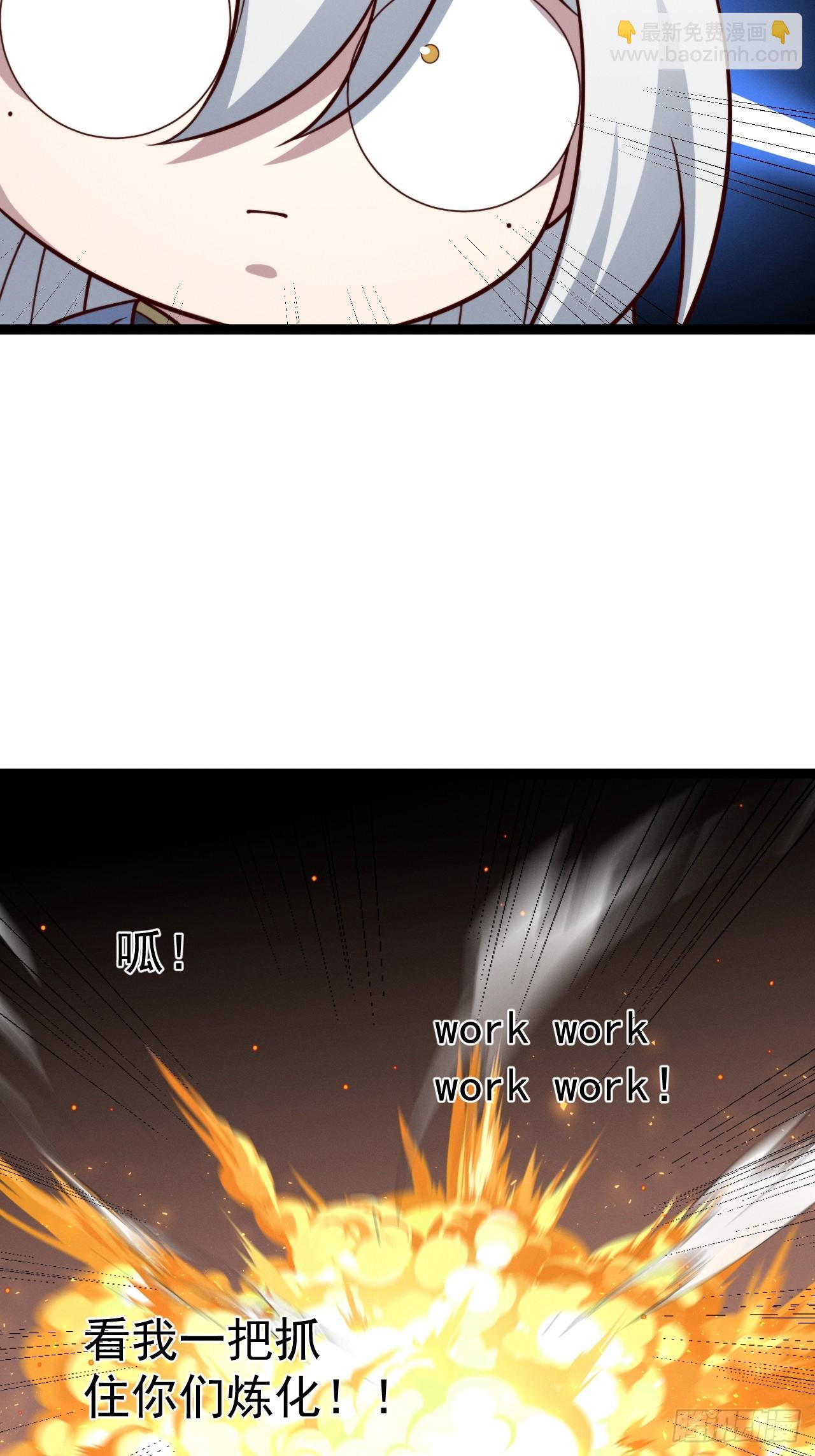 第153话 五个家伙(1/2)-第152话