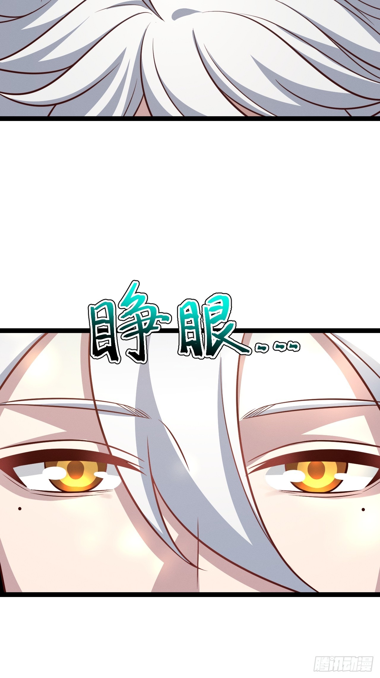 第153话 五个家伙(1/2)-第152话