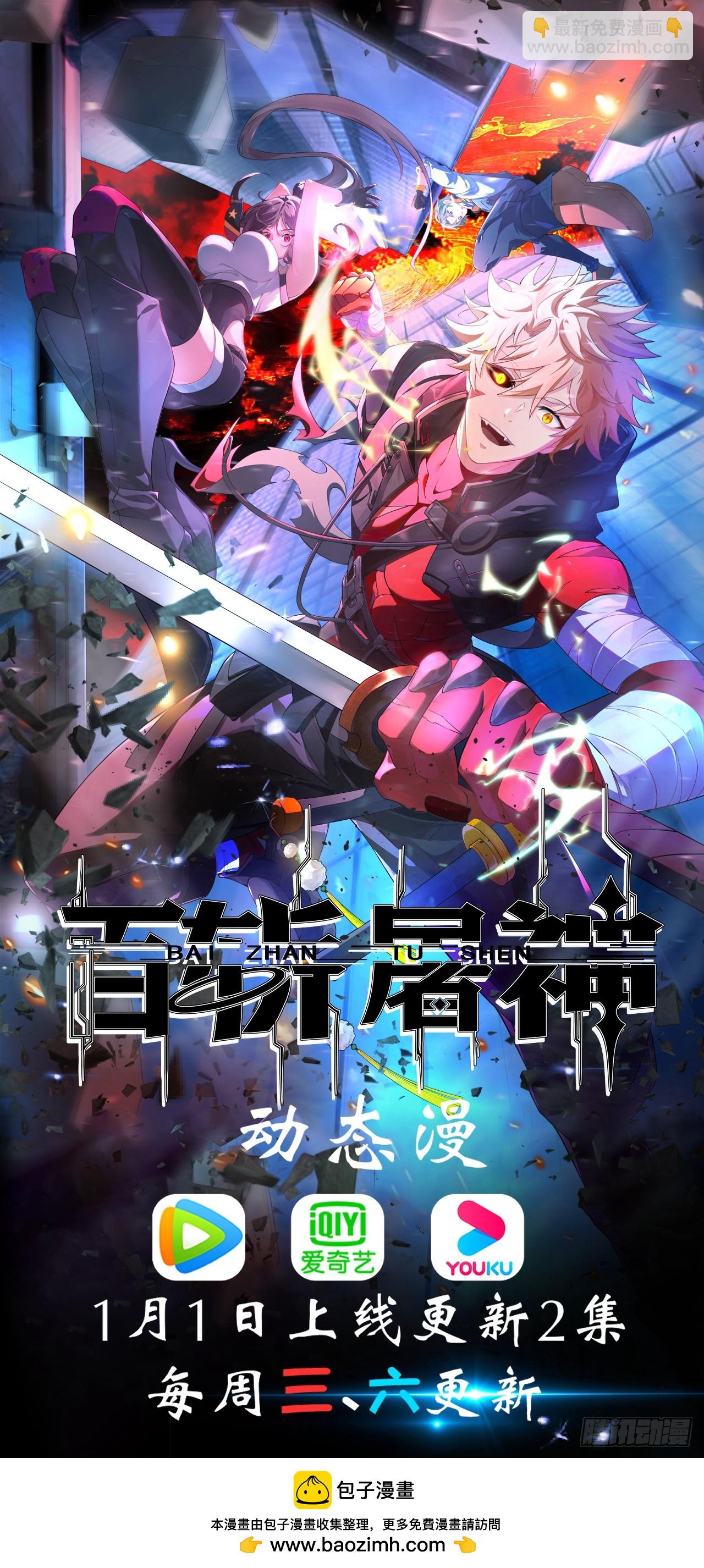 第153话 五个家伙(1/2)-第152话