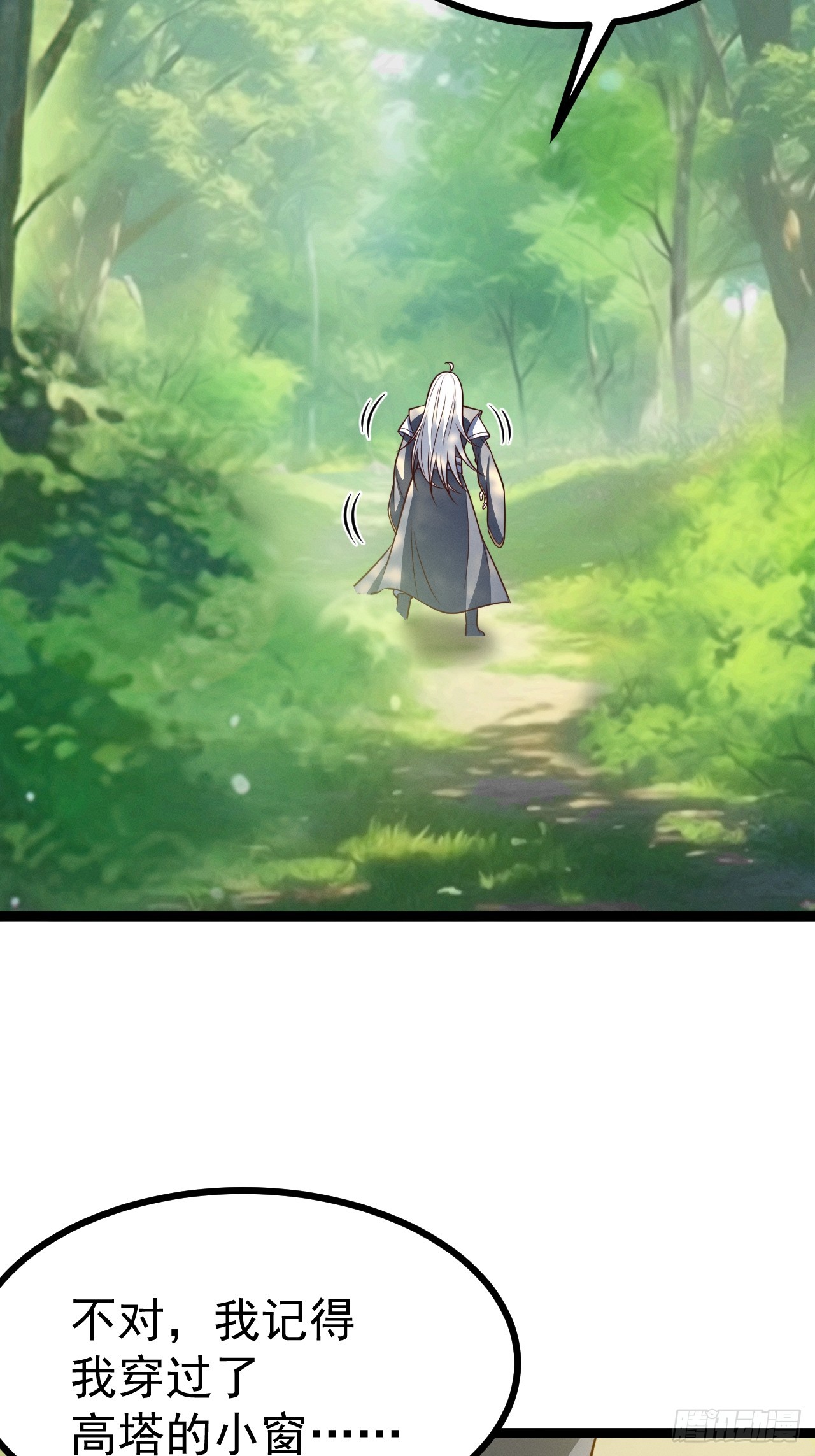 第153话 五个家伙(1/2)-第152话