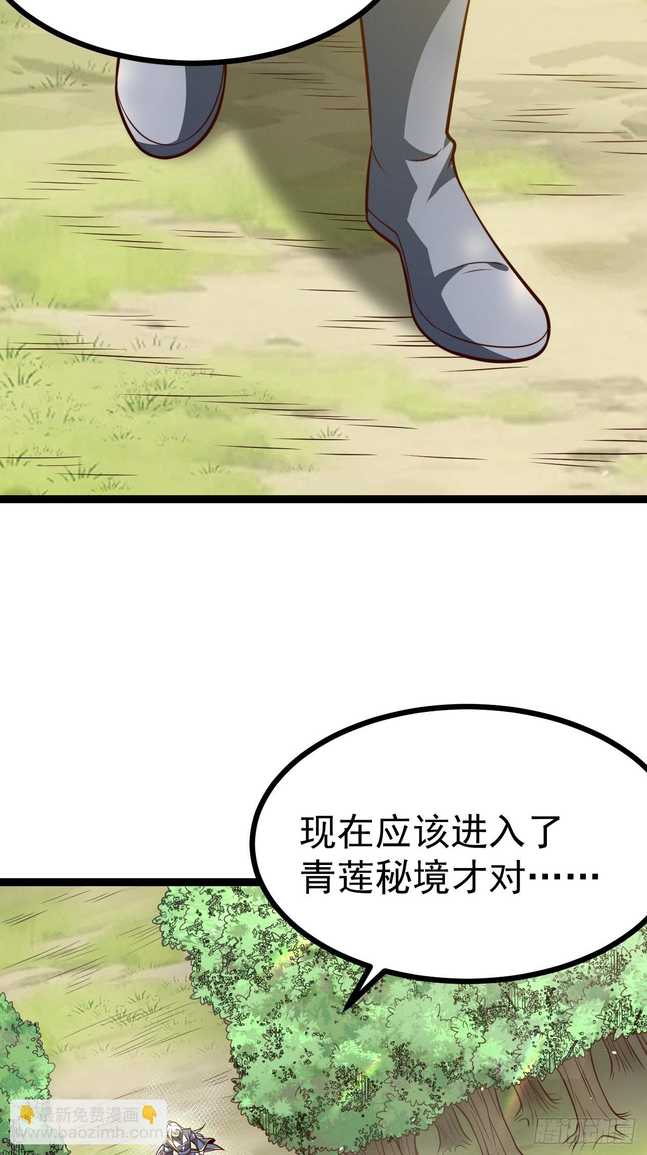 第153话 五个家伙(1/2)-第152话