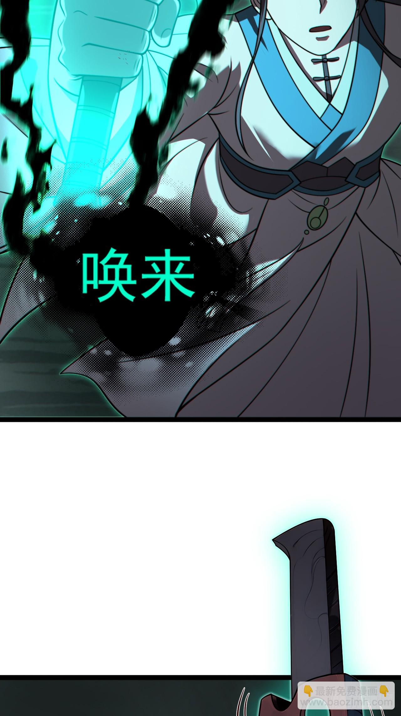 第155话 归墟之力(1/2)-第154话